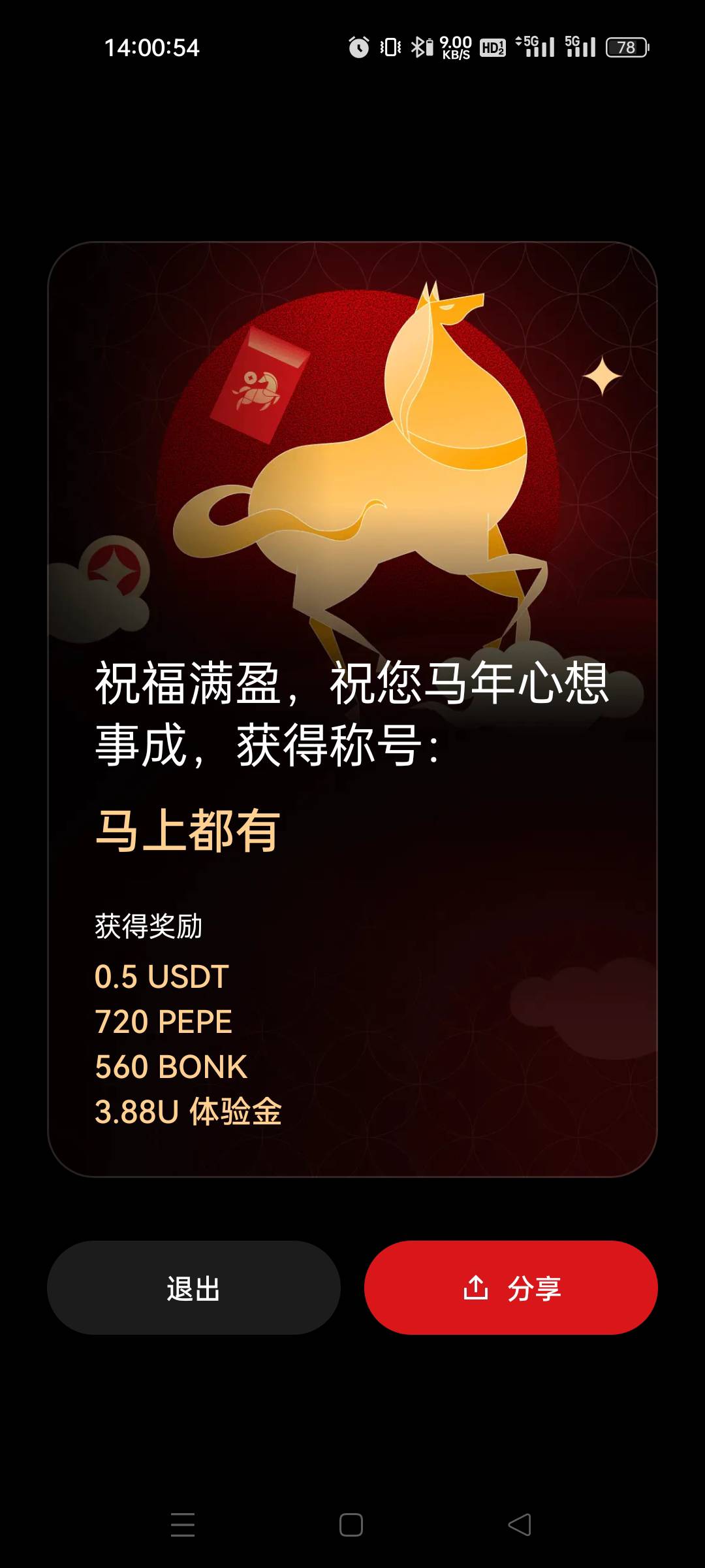 发财了

70 / 作者:小虾米911 / 