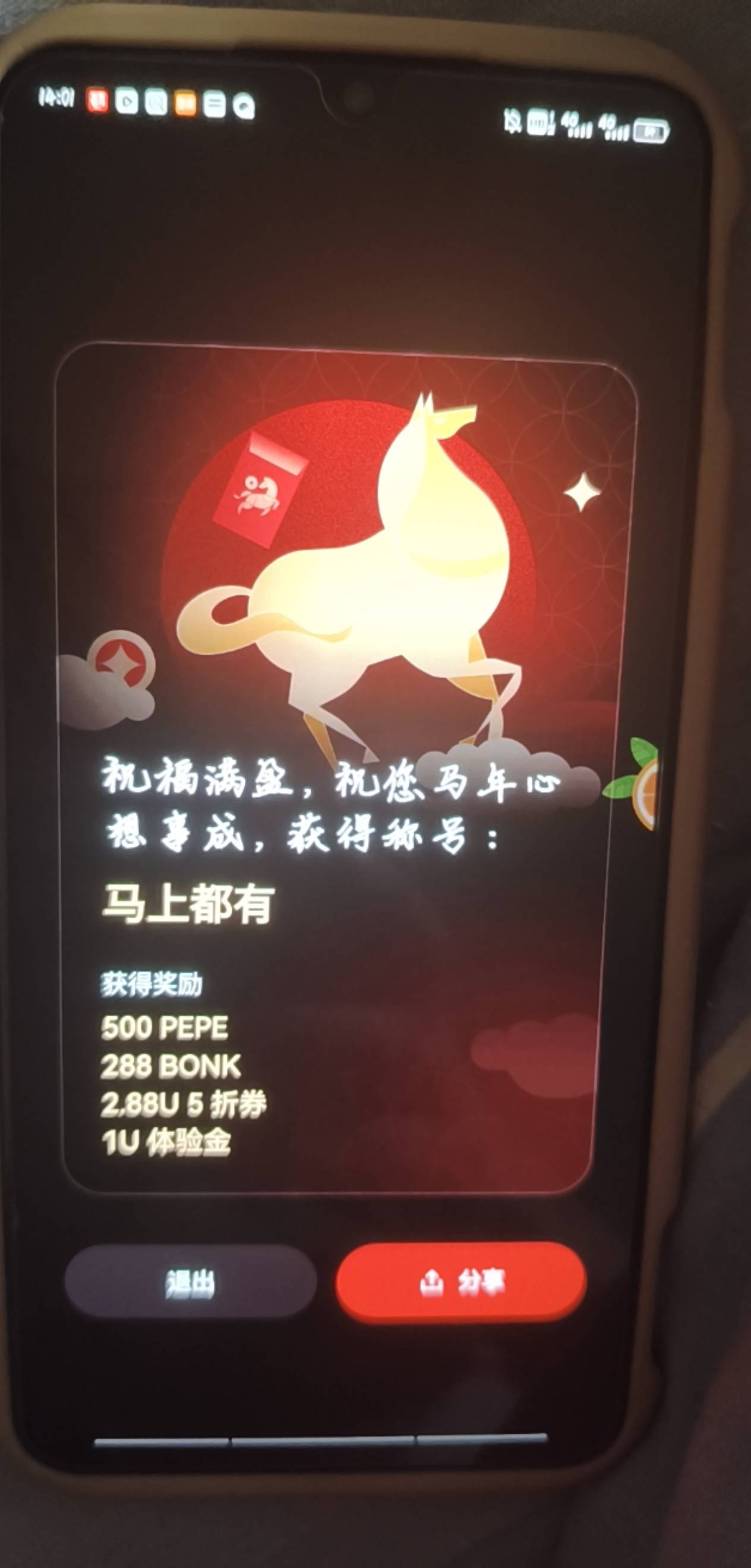 手速慢了给老哥们丢脸了

84 / 作者:温暖5188 / 