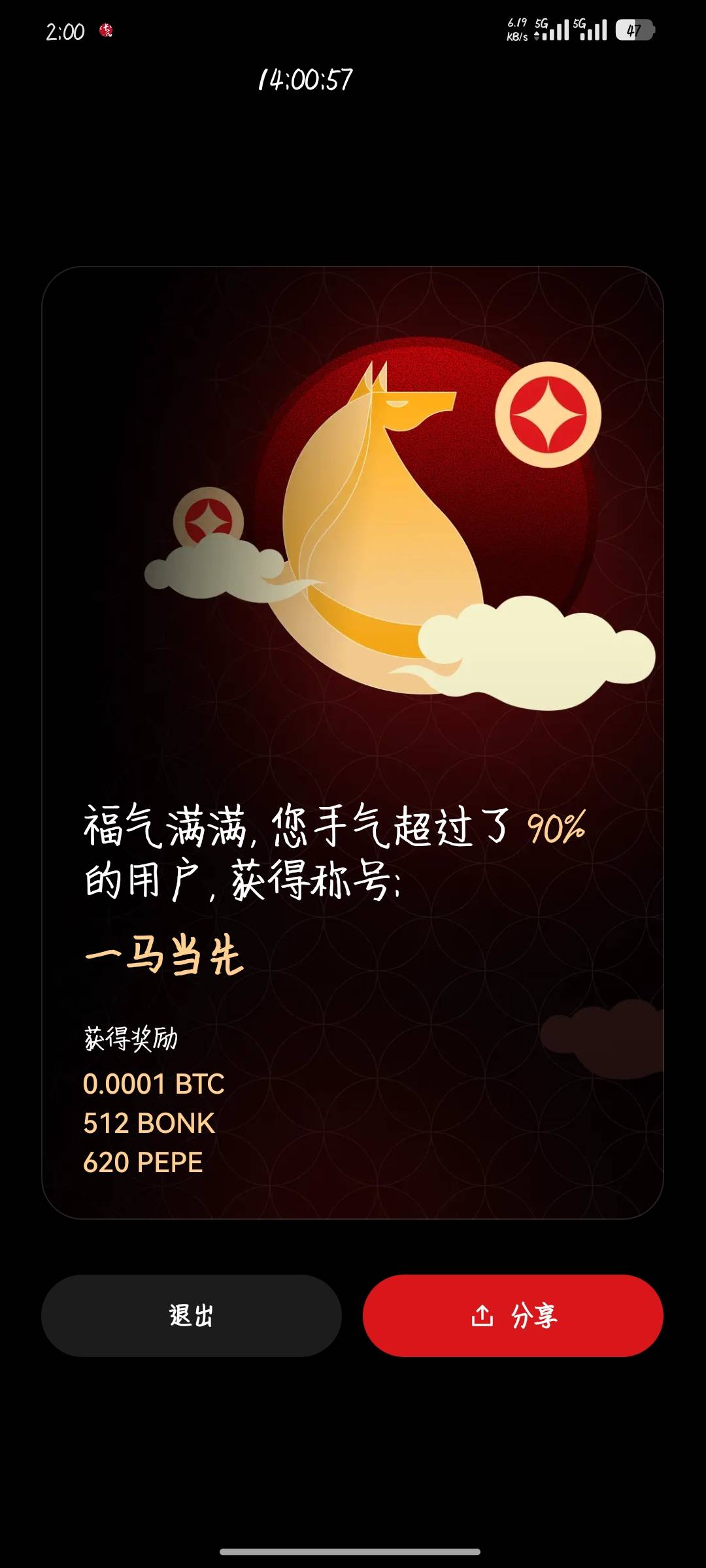 果然太抠

38 / 作者:磕栗子的仓鼠 / 