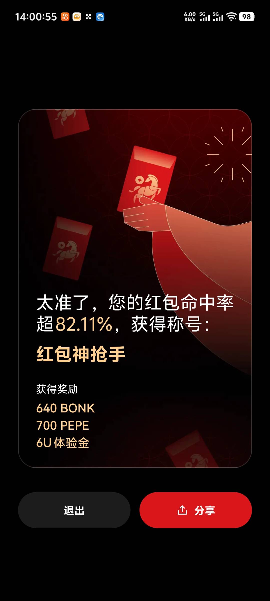 吐了，这格局

37 / 作者:随风飘样 / 