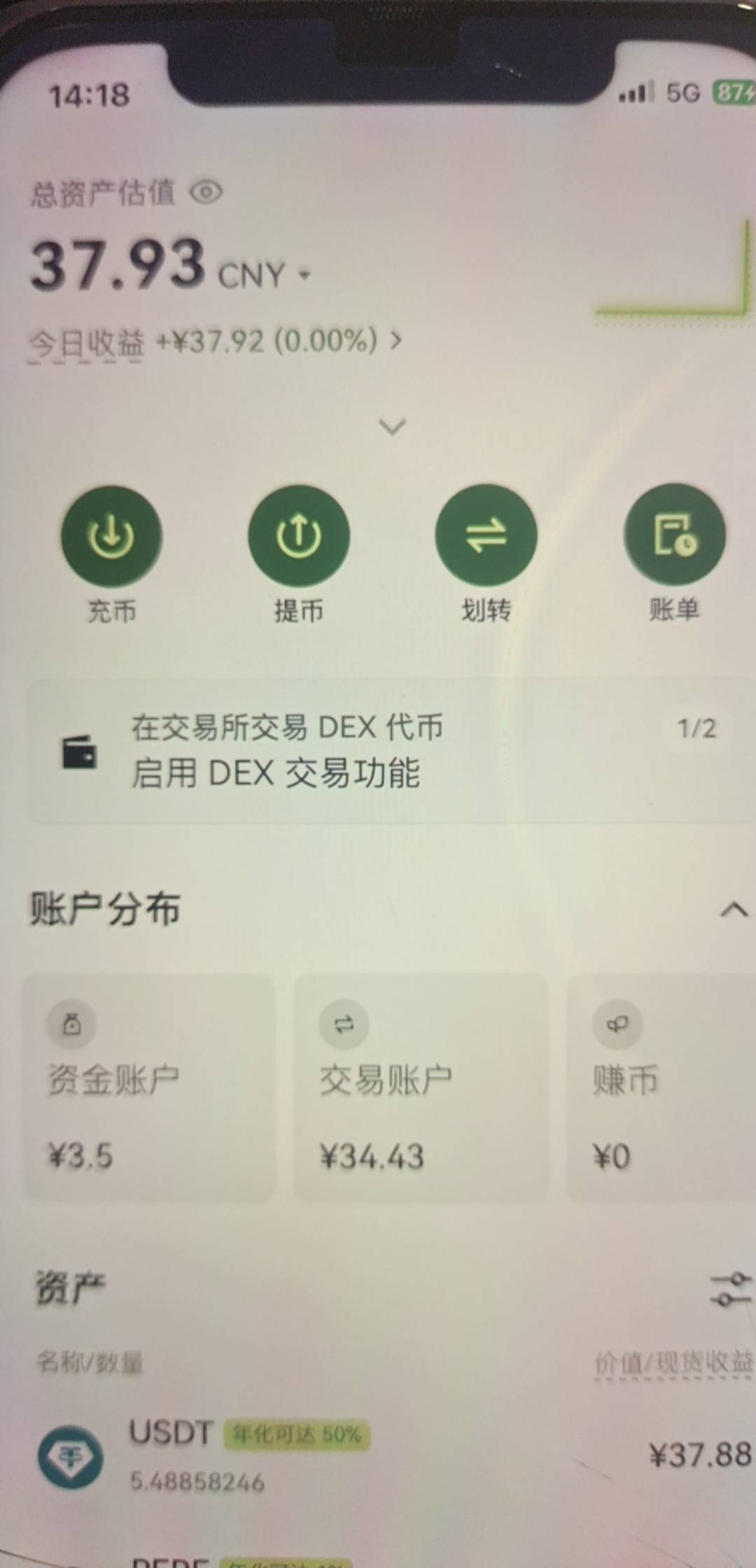 这合约怎么玩的？老哥们

11 / 作者:我爱罗c / 