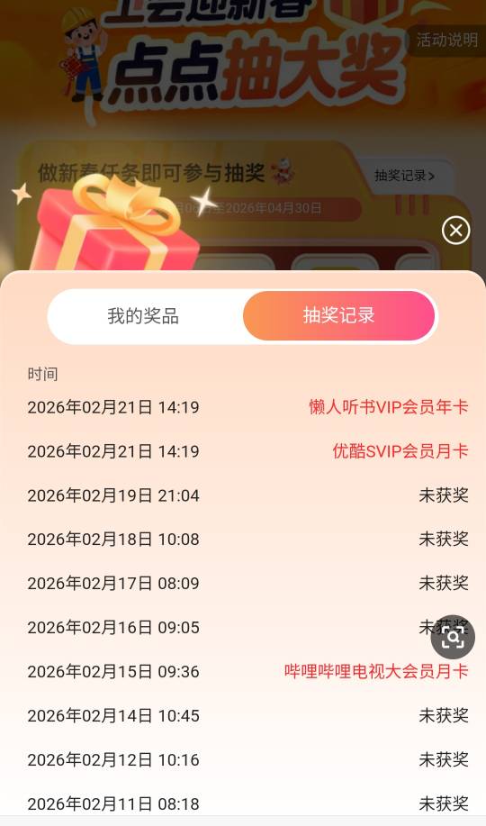 呦呵，今天浙江爆氺，可惜不是大

57 / 作者:廸加 / 