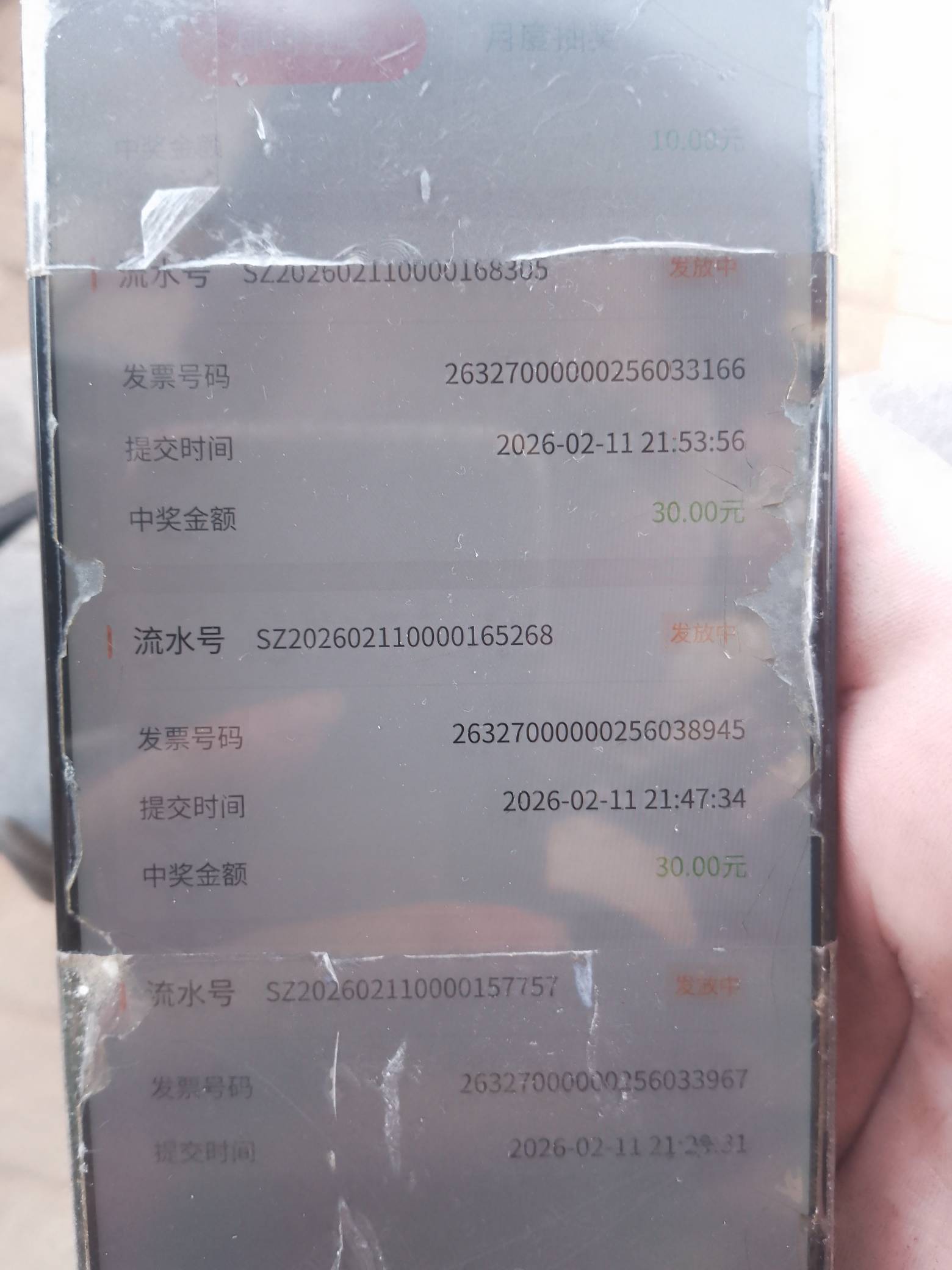 老哥们重开的不会到账吗？我那天联通卡退了重开，就到了40---退了重开的40不给了？

87 / 作者:小苏唉增 / 