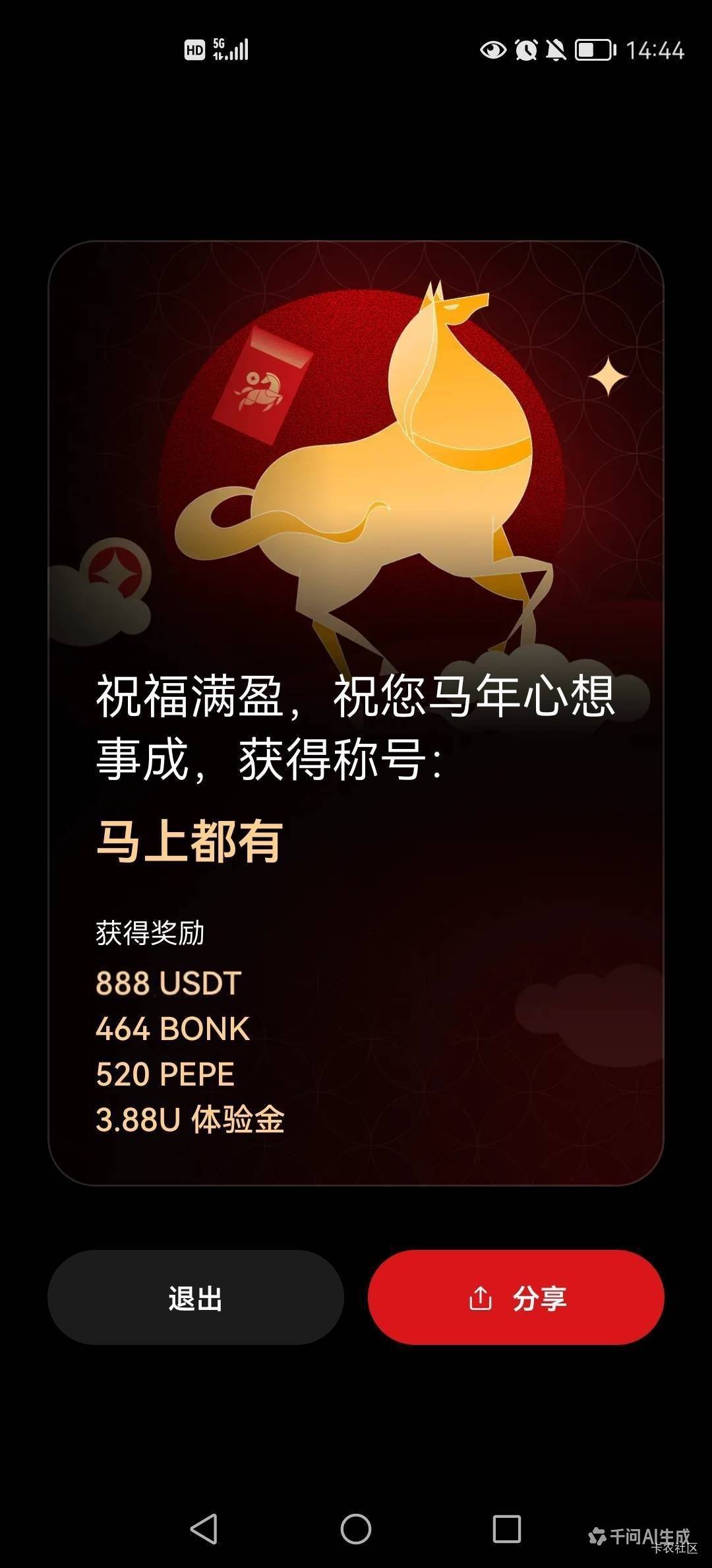 老哥们帮我看下这个值多少钱，刚找回的

16 / 作者:巴斯特的歌谣 / 