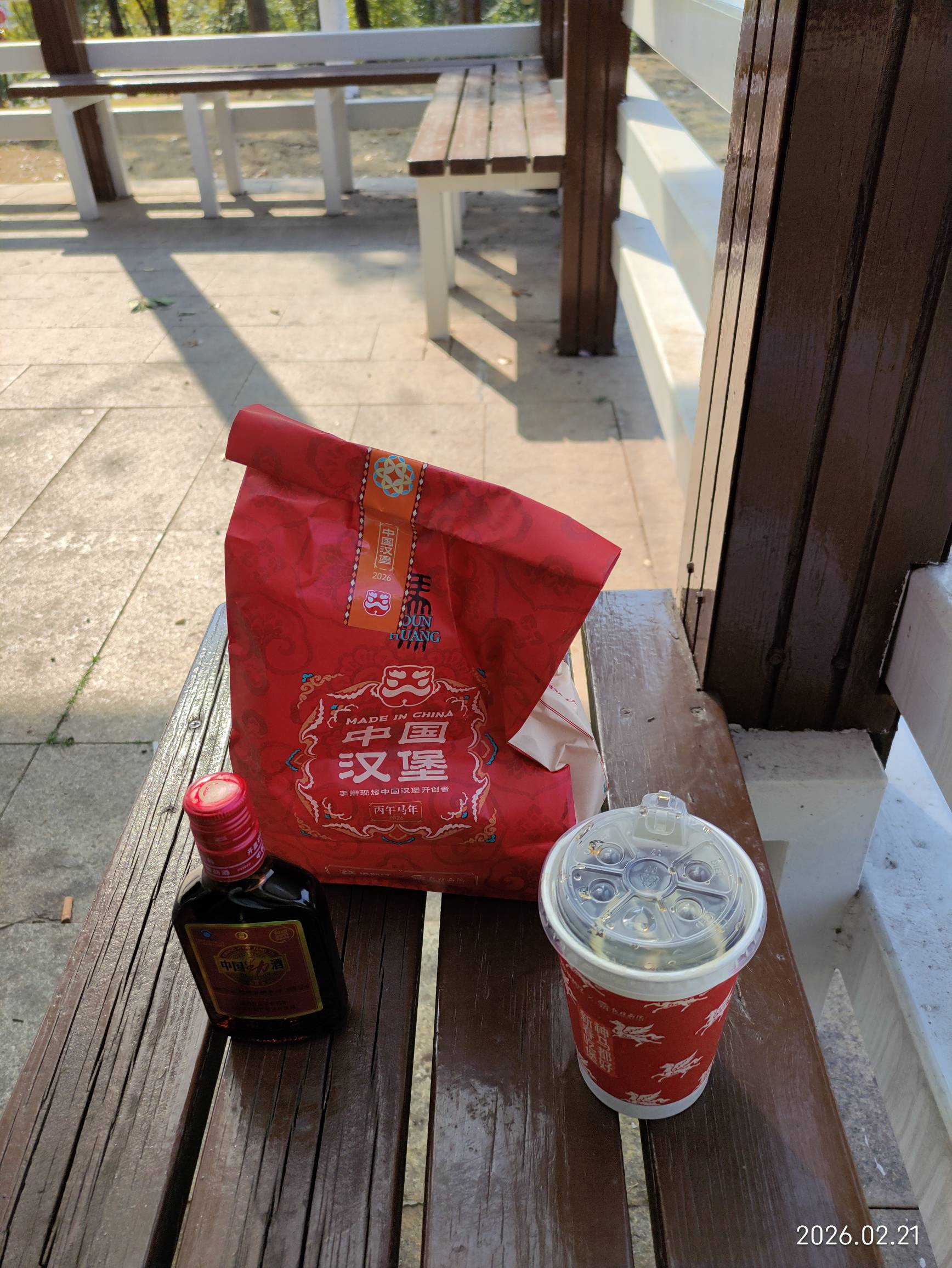 躺太久了，今天把酒店房退了，又瘫痪公园了  
前年在公园这里瘫痪了半个多月，又回来43 / 作者:红菜苔 / 