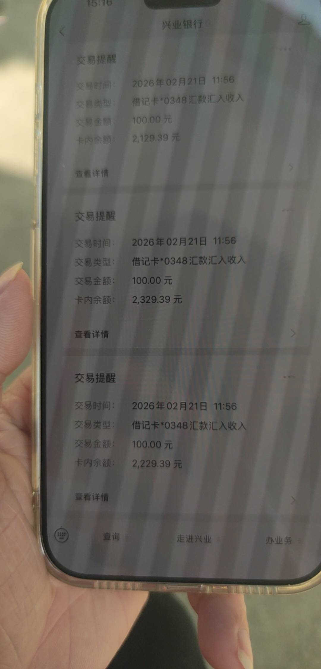 还真是陆续到了

77 / 作者:木子辰 / 