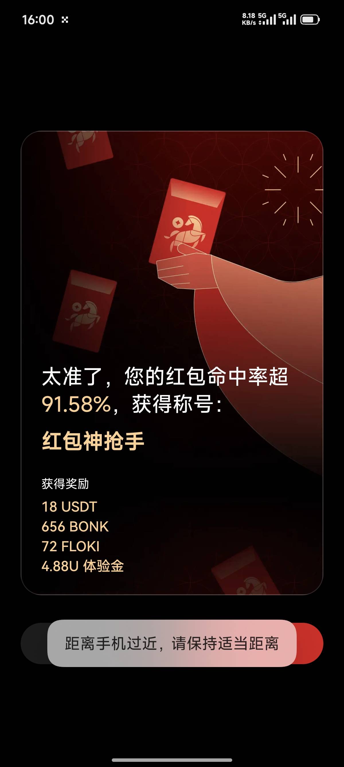 6

29 / 作者:FFC贰贰 / 