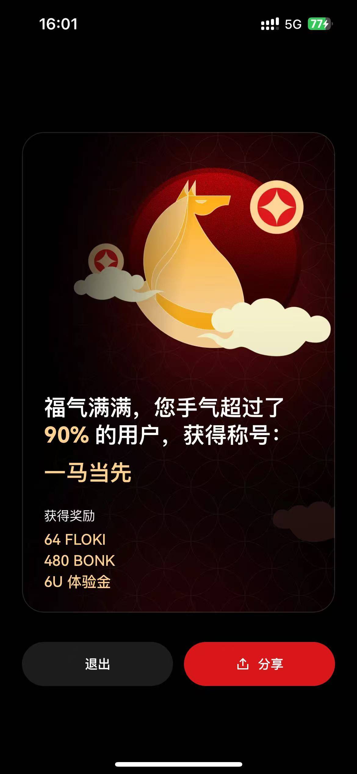 6U体验金

30 / 作者:流量@主任 / 