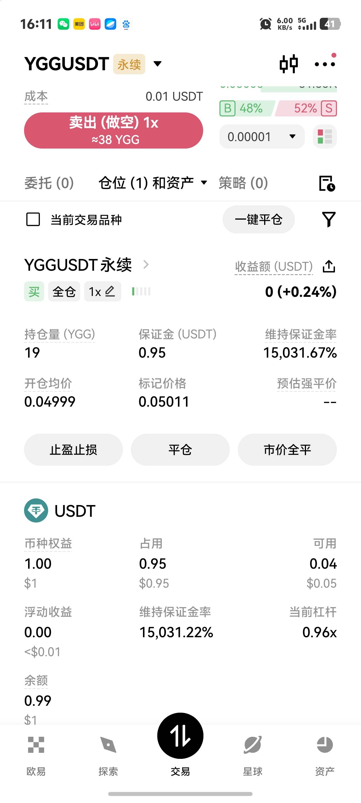 什么意思不懂啊

77 / 作者:秋到冬来 / 