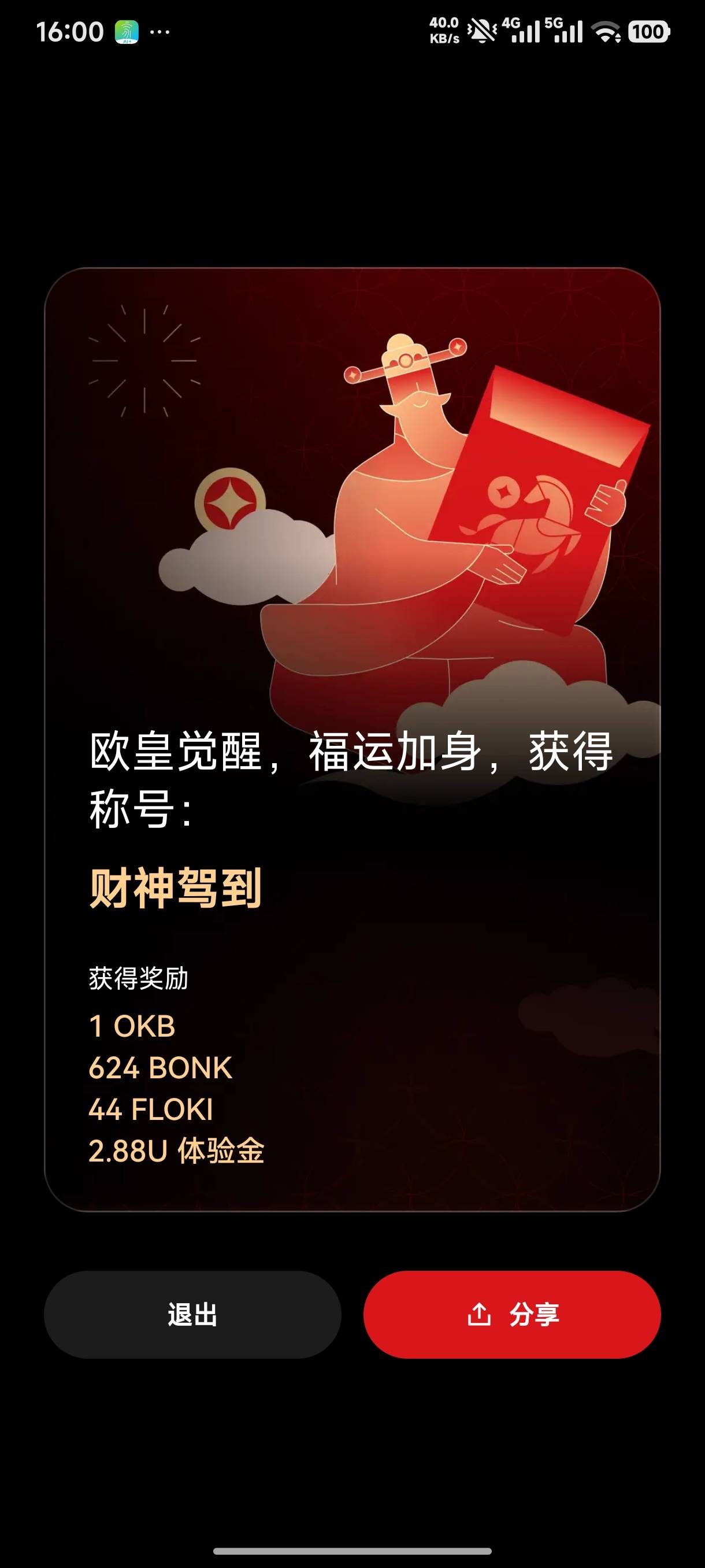 到我了,


89 / 作者:猛女 / 