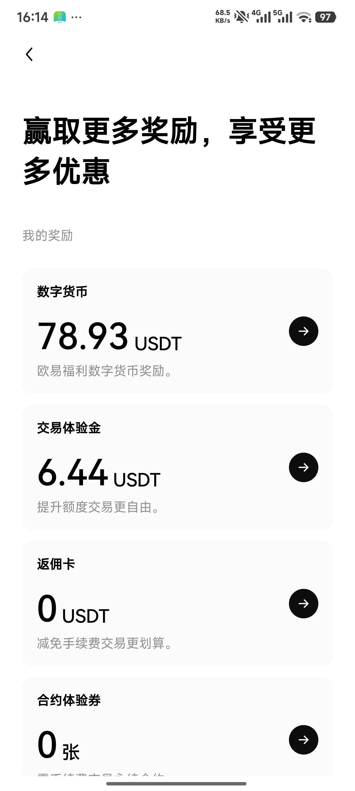 到我了,


9 / 作者:猛女 / 