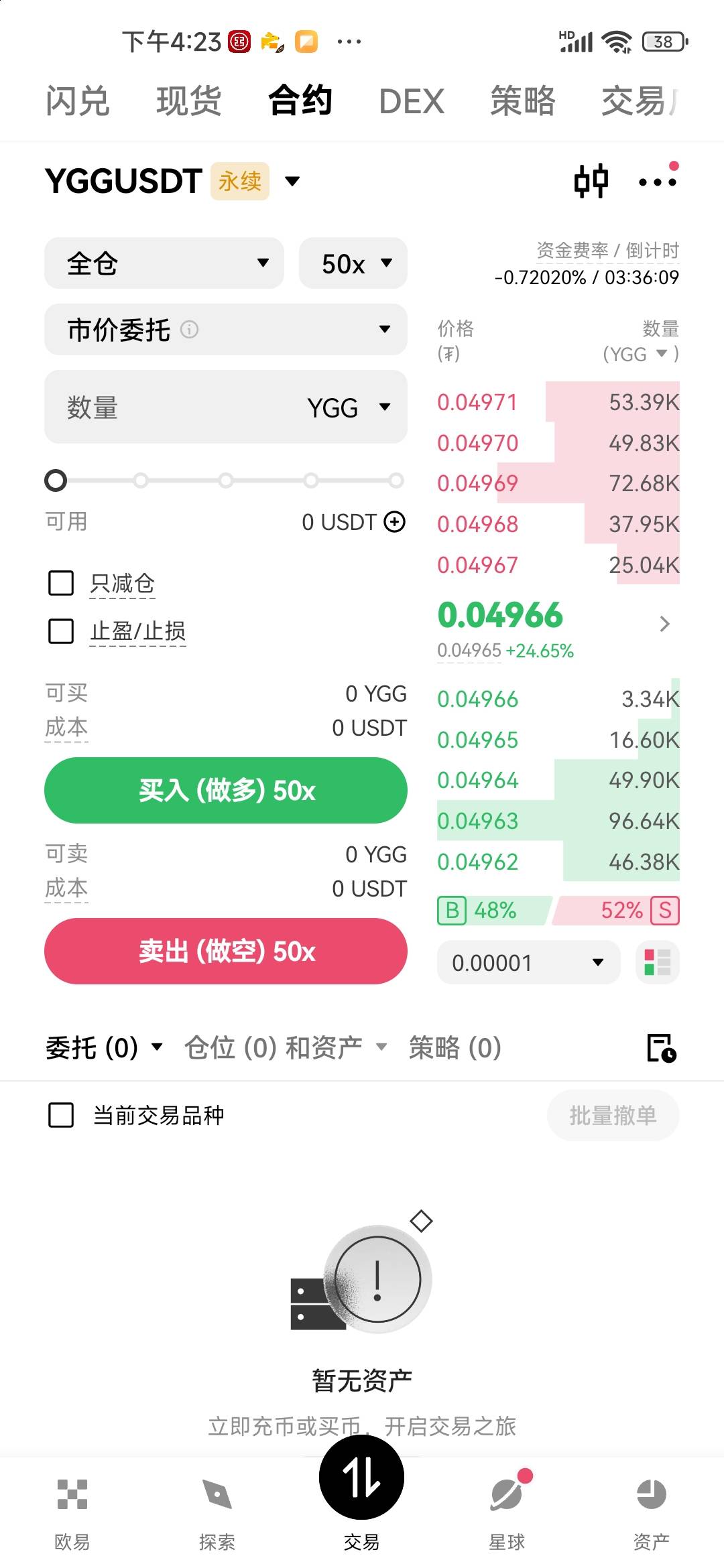 老哥交易账户有8u点去交易啥都没有咋回事儿

1 / 作者:卡农菲菲菲 / 