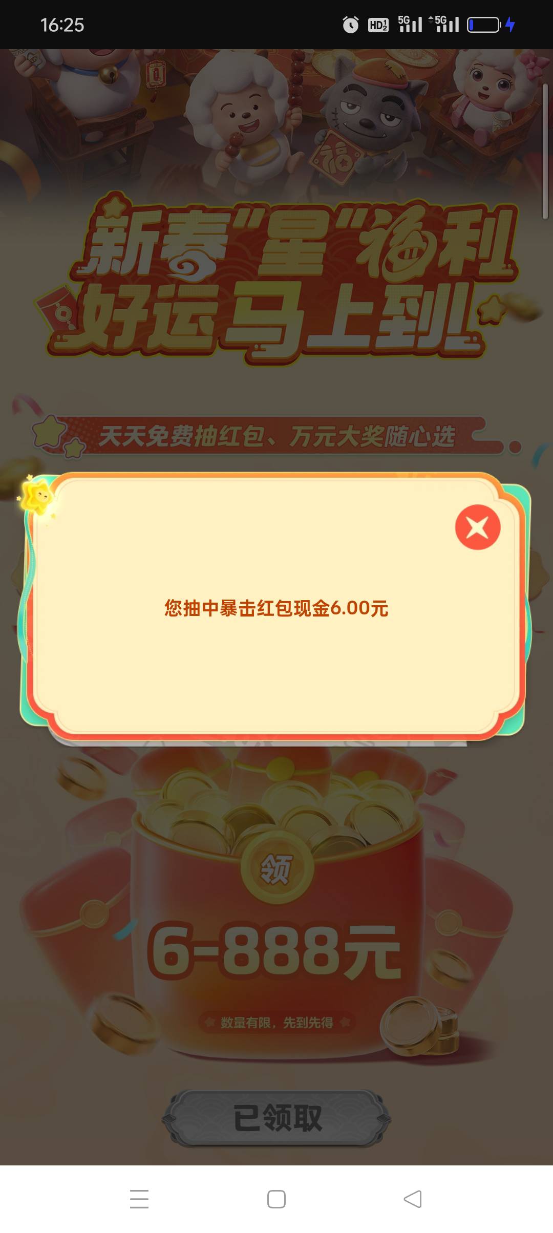 第9个号了，我还是继续打元梦吧，ljokx

79 / 作者:旺仔牛奶糖i / 