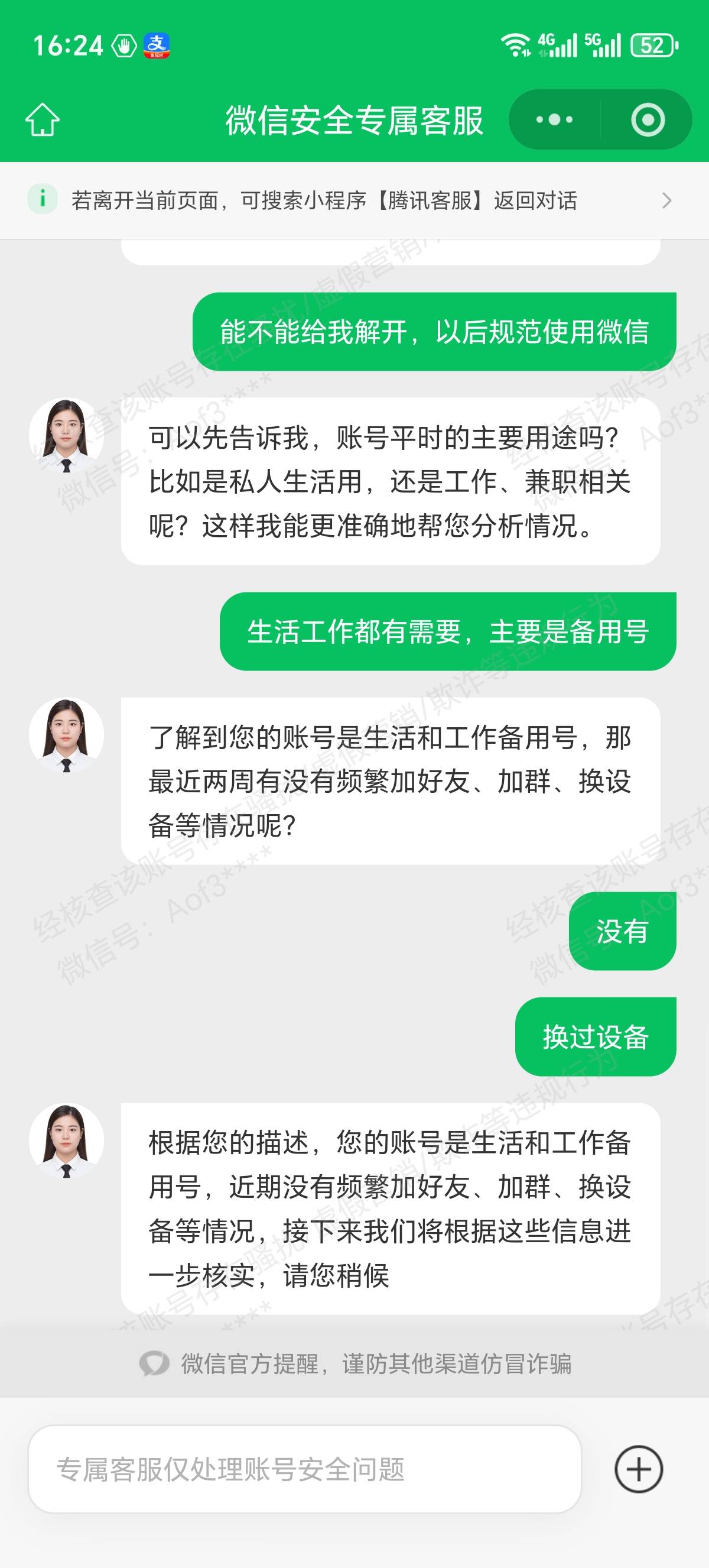 第二个号也解开了

43 / 作者:lestonewx12 / 