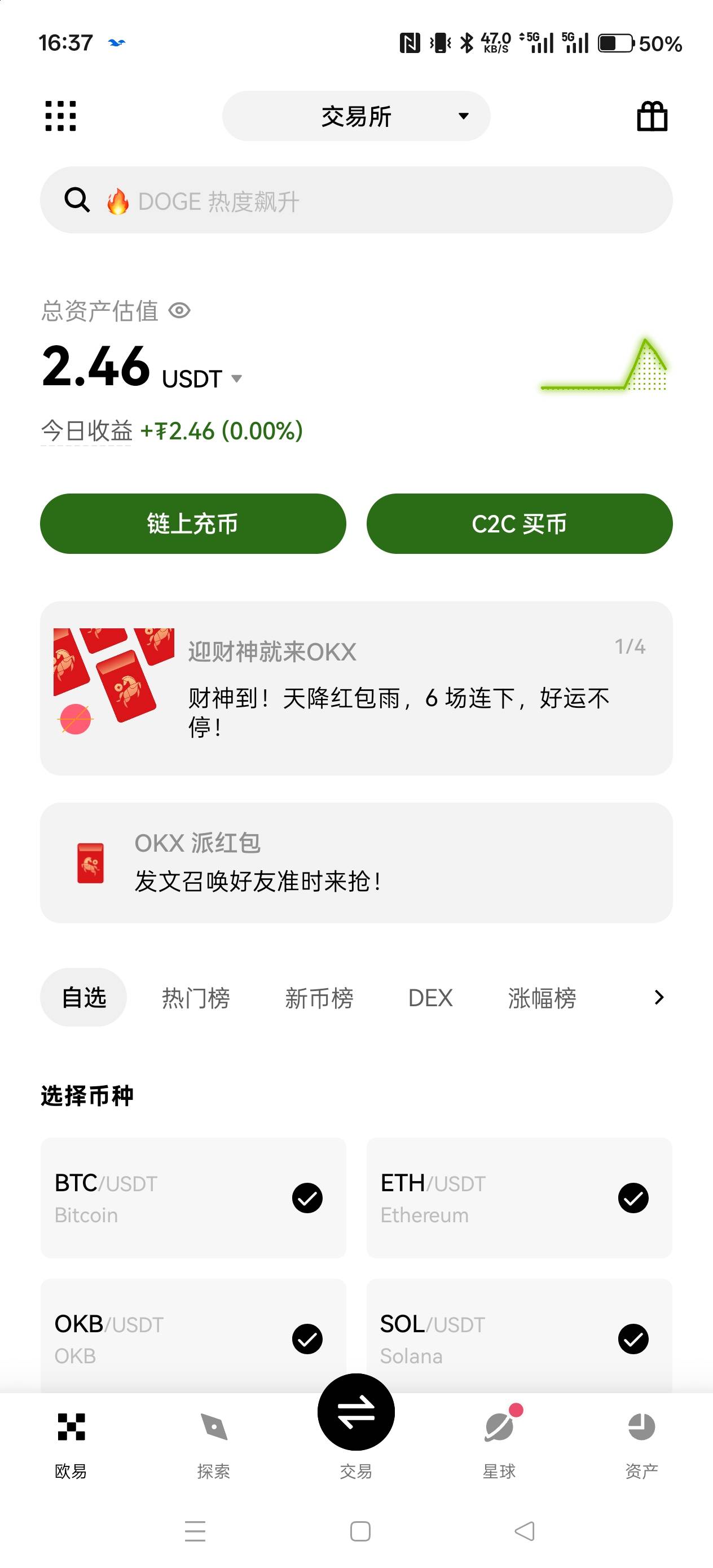 是不是人才，7.38u亏到这些

45 / 作者:电竞经理回电 / 