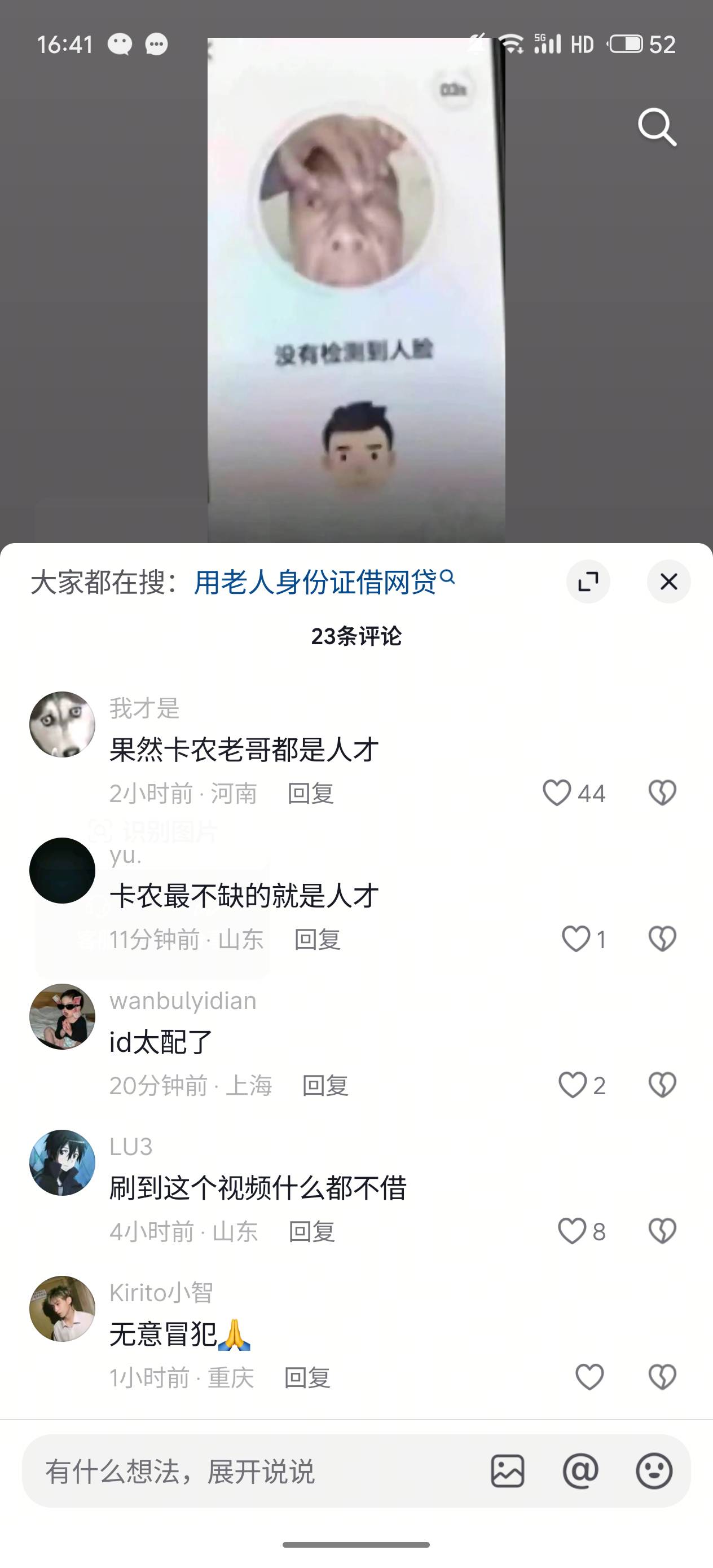 有没有老哥认识



8 / 作者:大大大坑 / 