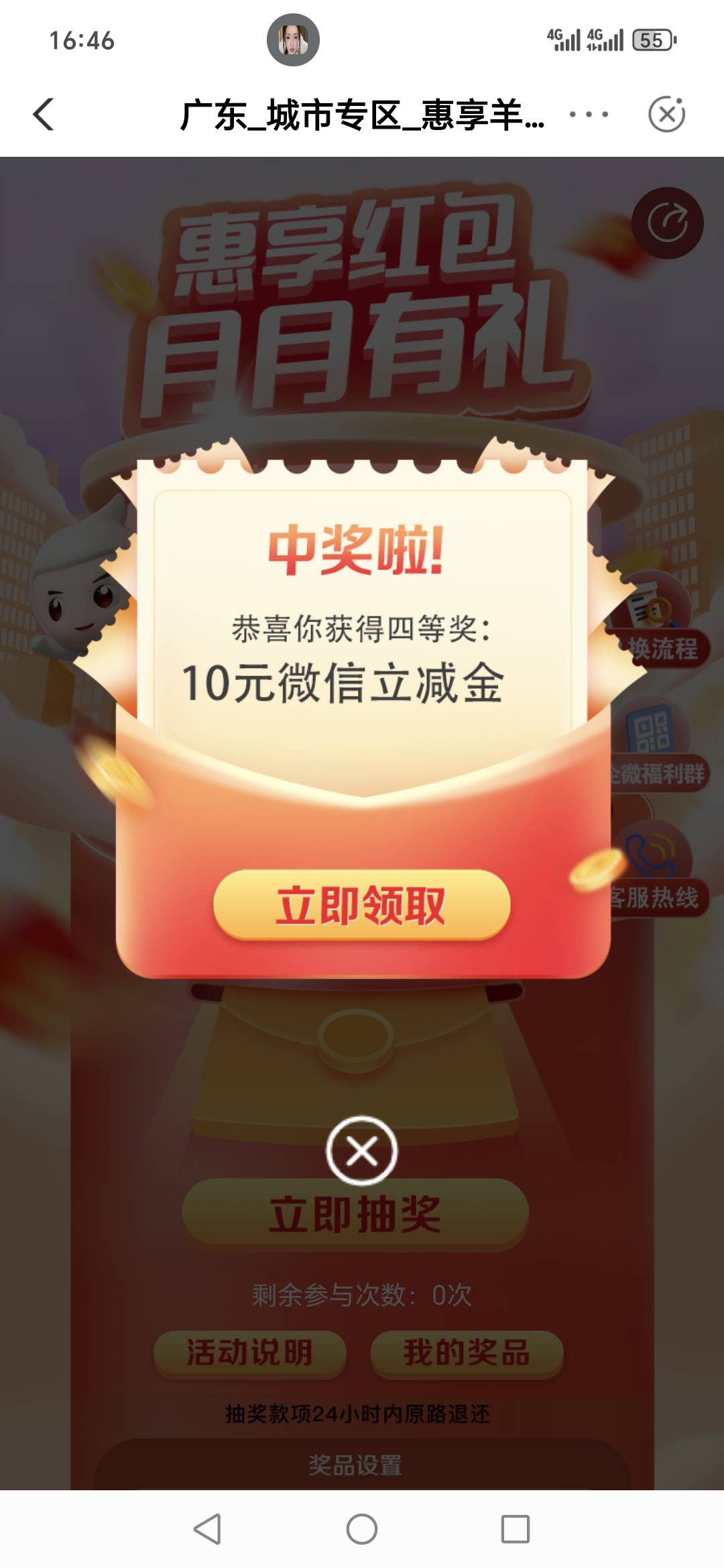 三年多了，第一次呜呜呜

48 / 作者:光影距离 / 