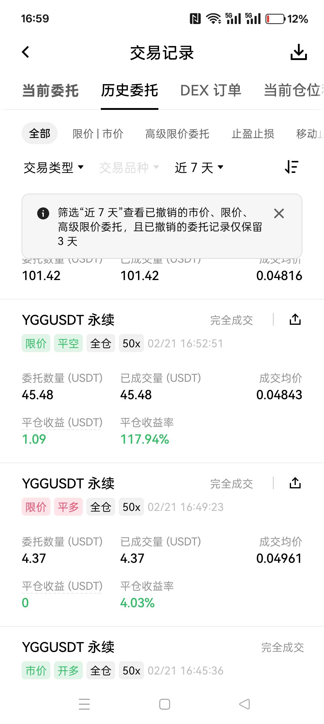 又学会一招50倍杠杆，50一拉，帕拉梅拉

96 / 作者:fjcdg / 