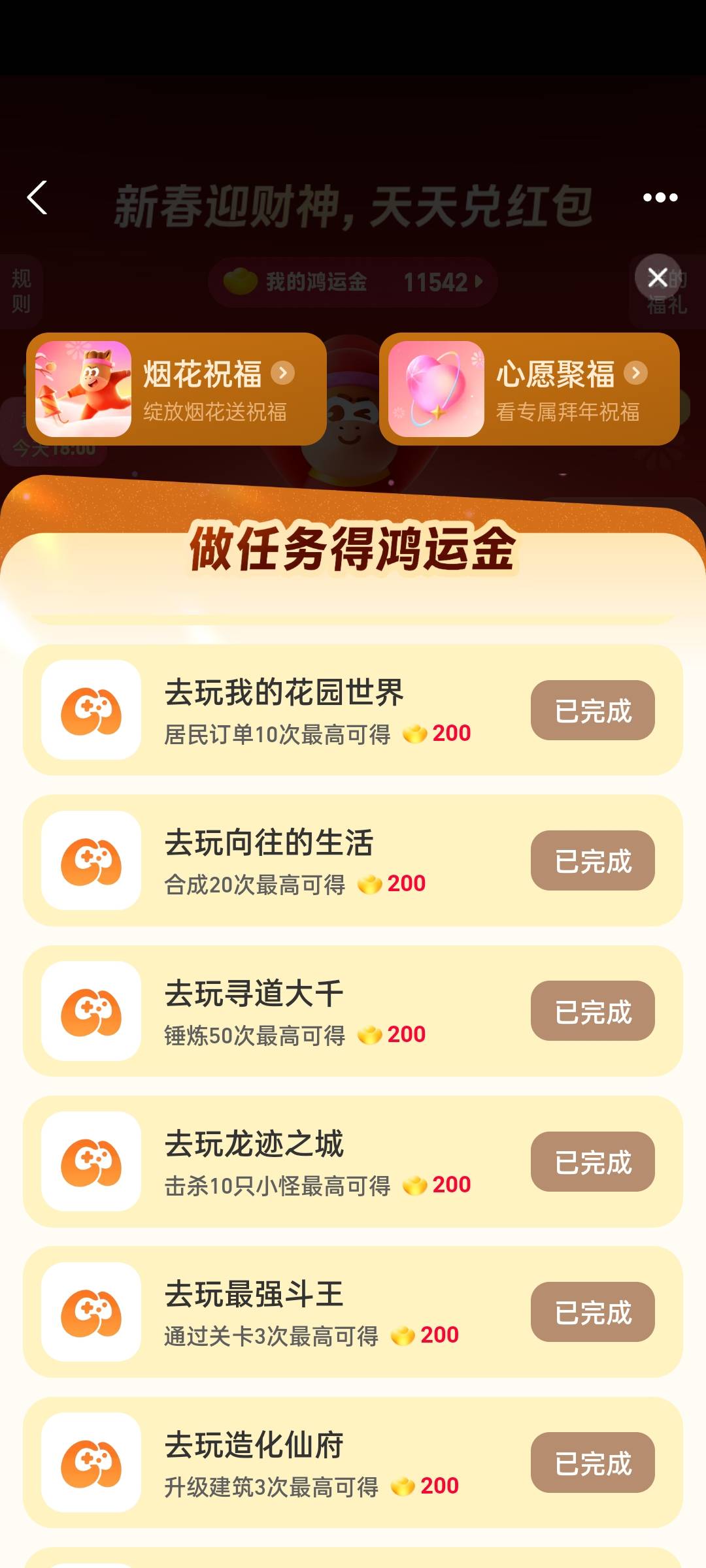 肝了一整天才一万多，那些三四万的老哥得充多少钱啊

92 / 作者:坤坤爱打篮球 / 