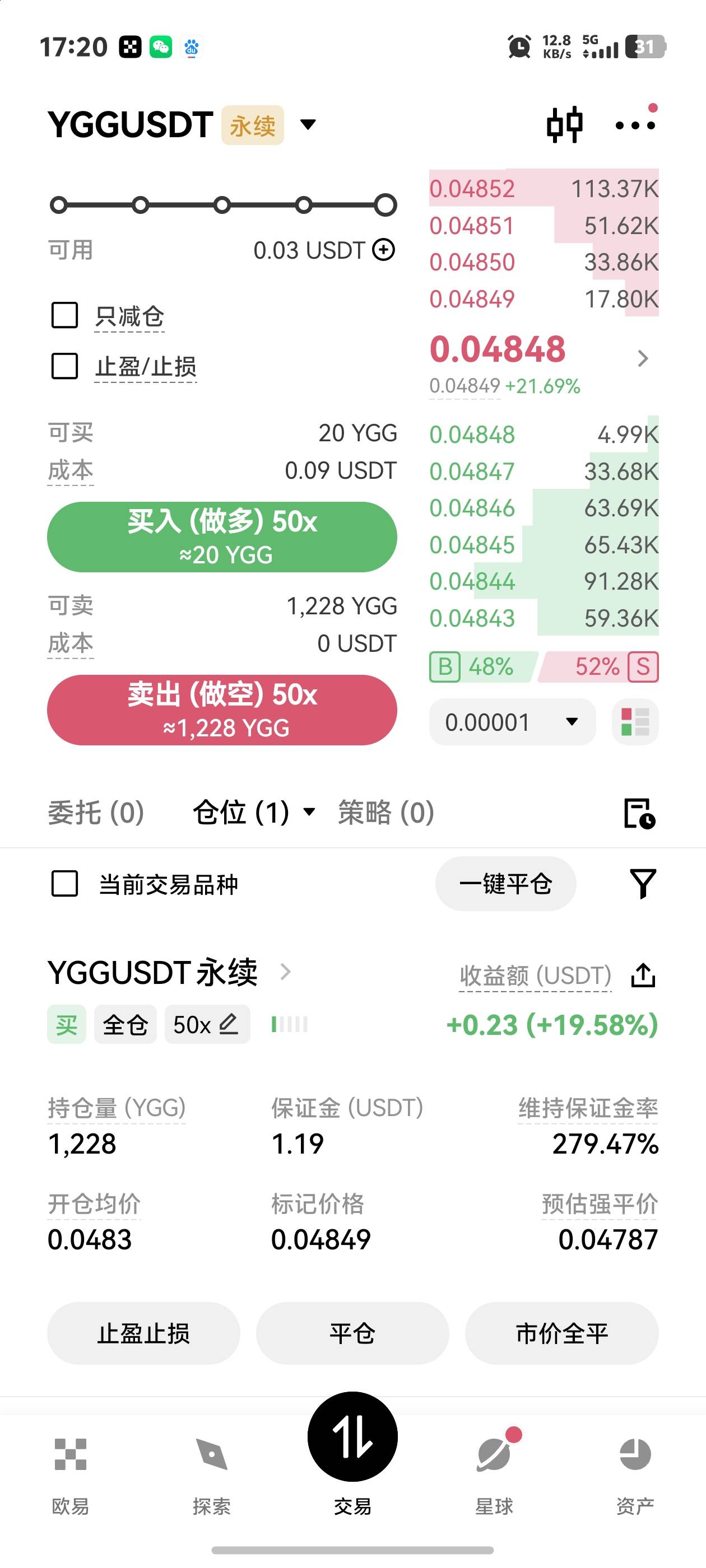 什么意思不懂啊

60 / 作者:秋到冬来 / 