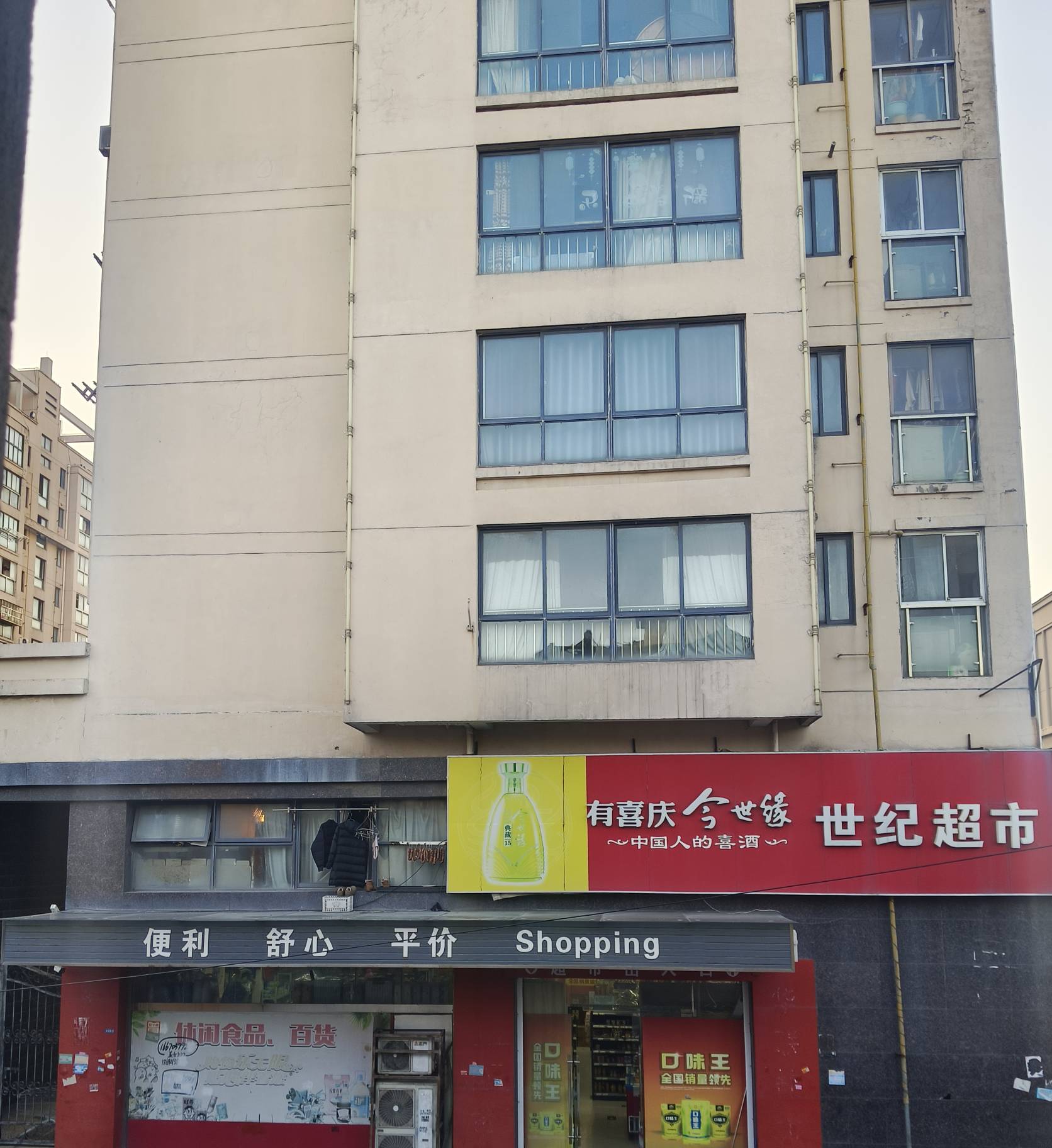 又来三里桥了 楼下就是超市 明天休息一天 后天进厂

36 / 作者:深情挂壁仔1 / 