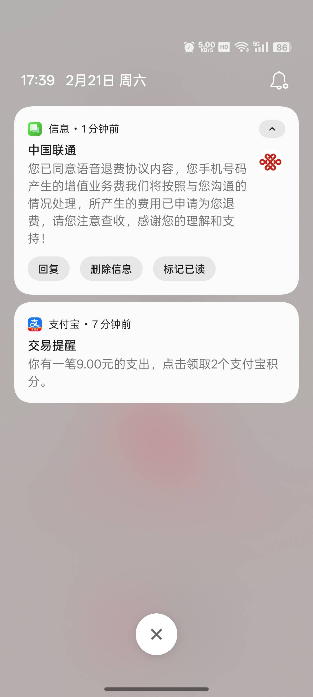 大毛


47 / 作者:支付宝延时结算 / 