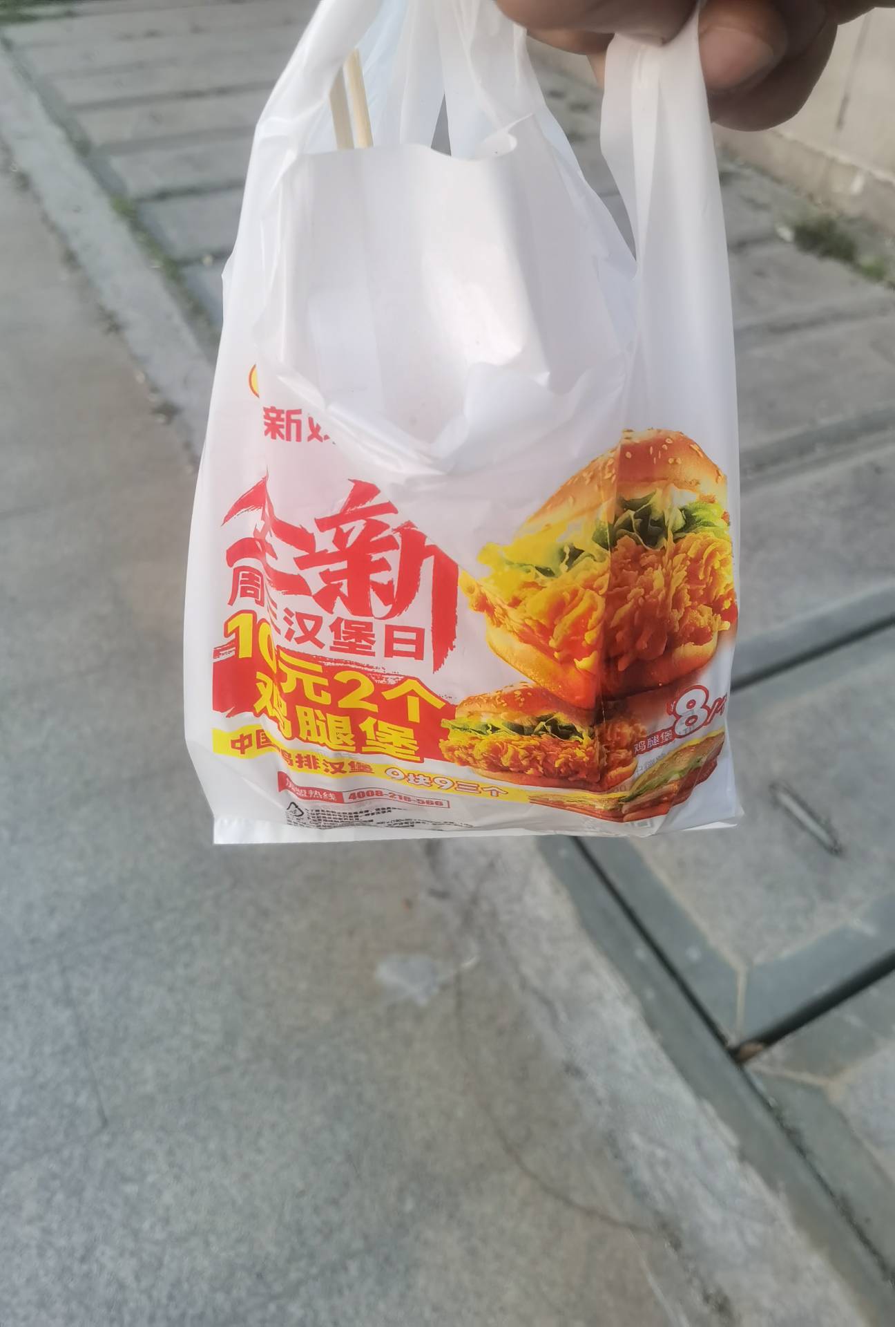 今天游戏毛 收人30+ 弄个鸡排 换下口味，吃了一个礼拜的泡面了  

70 / 作者:佬衲 / 