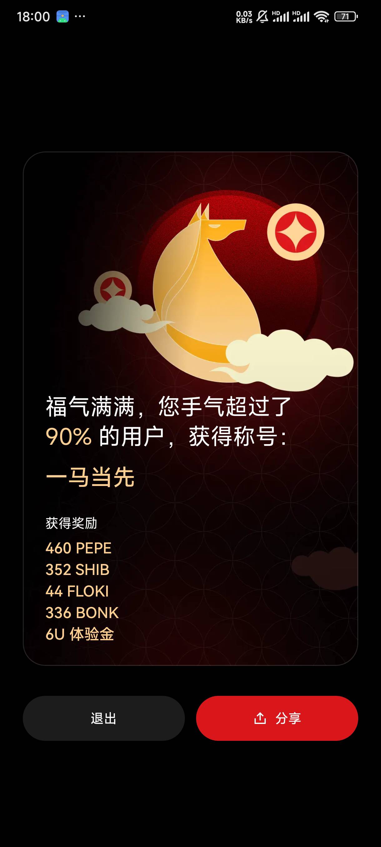 3个包0.1u都没有

44 / 作者:渡c168 / 