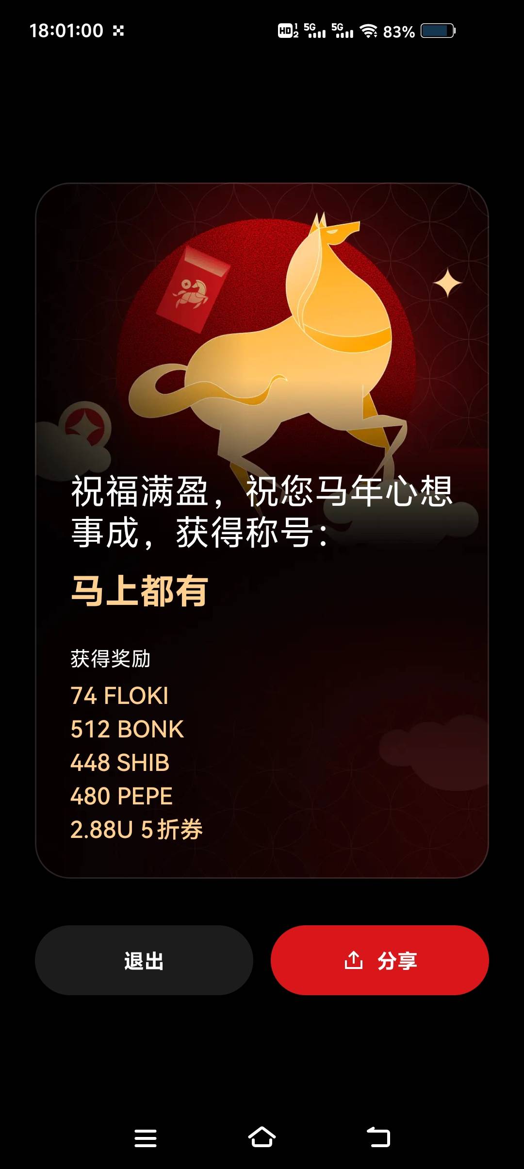 这些什么玩意

94 / 作者:租客的鹿 / 