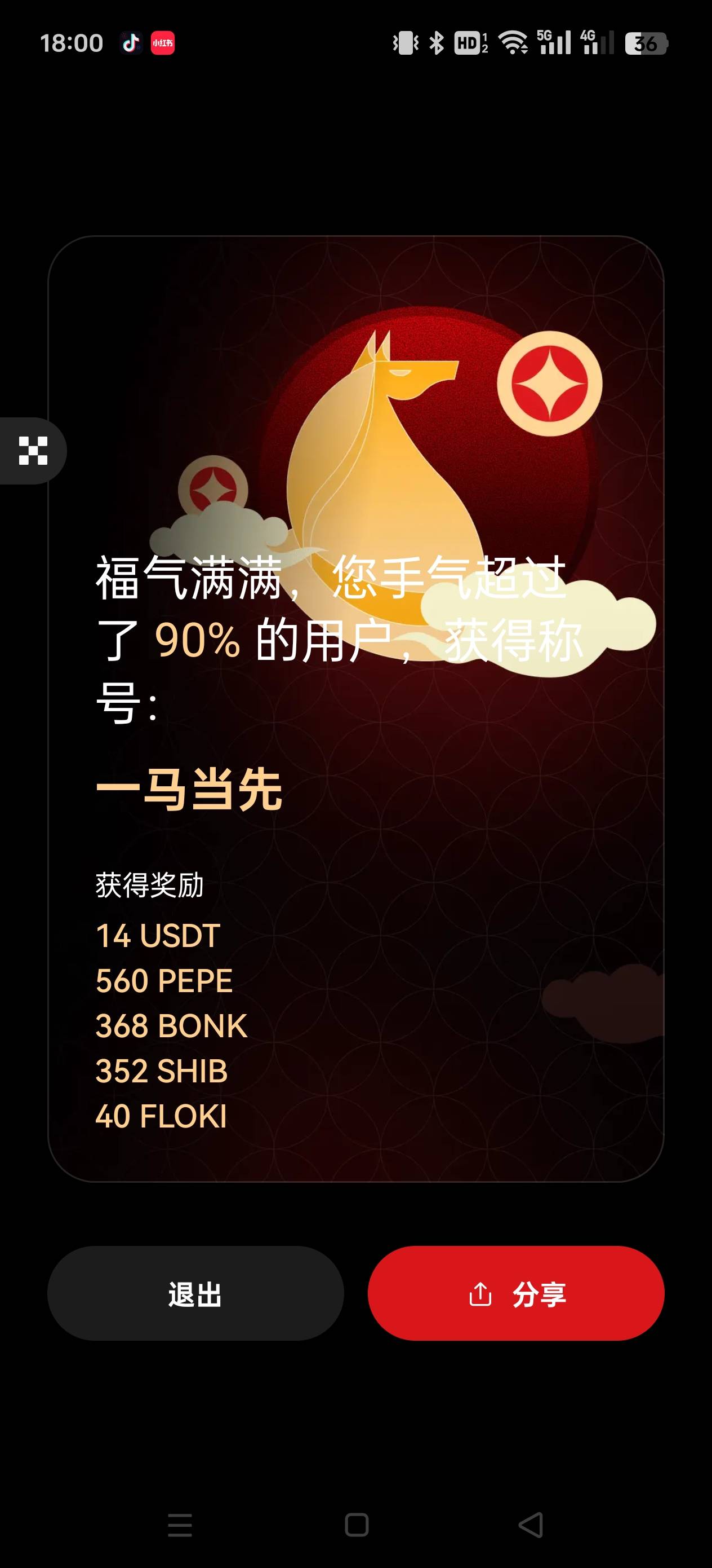 破0了

18 / 作者:Yyzd / 