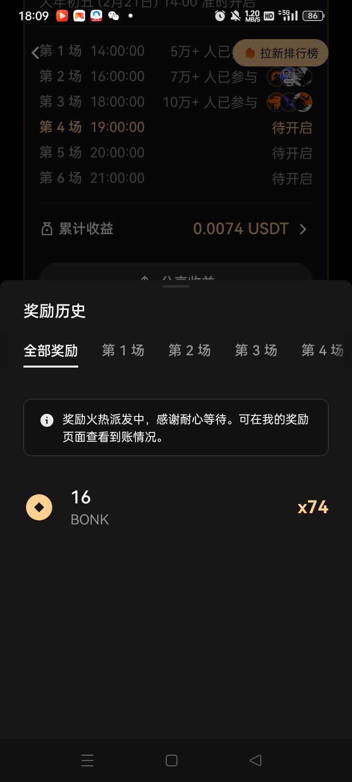 有比我少的吗，越来越lj了刚出来那会随便抢几个红包都破百。估计老号黑了


37 / 作者:华子拍华子 / 