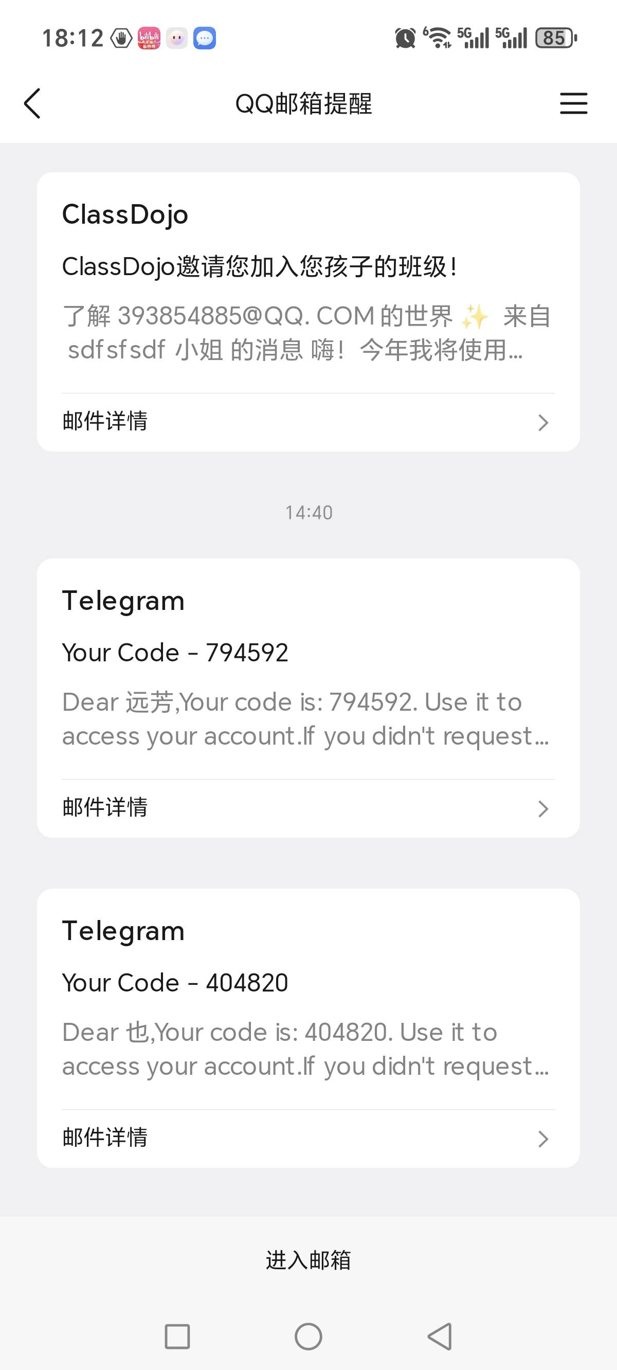 求助下，老哥们灰色飞机第一次收到验证码过期了然后怎么都收不到了怎么解决谢谢


84 / 作者:恭喜gg / 