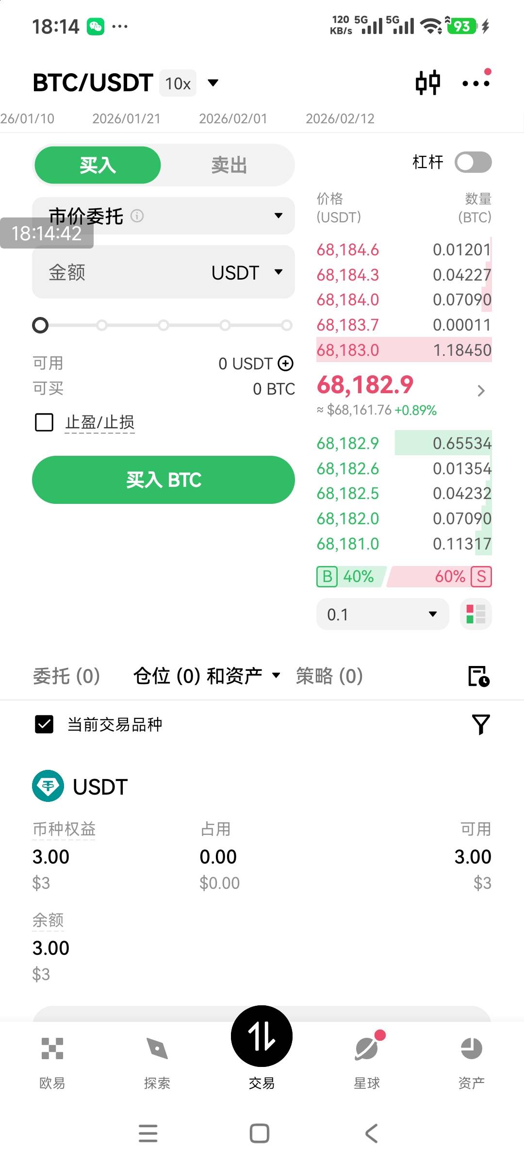 老哥们这个怎么用啊，我点了合约，但是显示可用0，抢了3u，

60 / 作者:银海能 / 