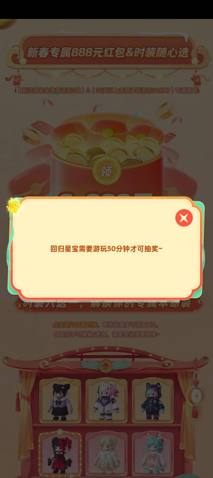 元梦之星小屏在大厅里面挂了40多分钟还是不足半小时?



57 / 作者:变了格局小了 / 