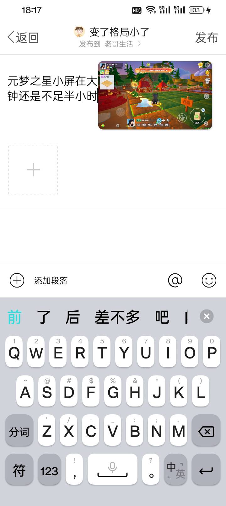 元梦之星小屏在大厅里面挂了40多分钟还是不足半小时?



98 / 作者:变了格局小了 / 