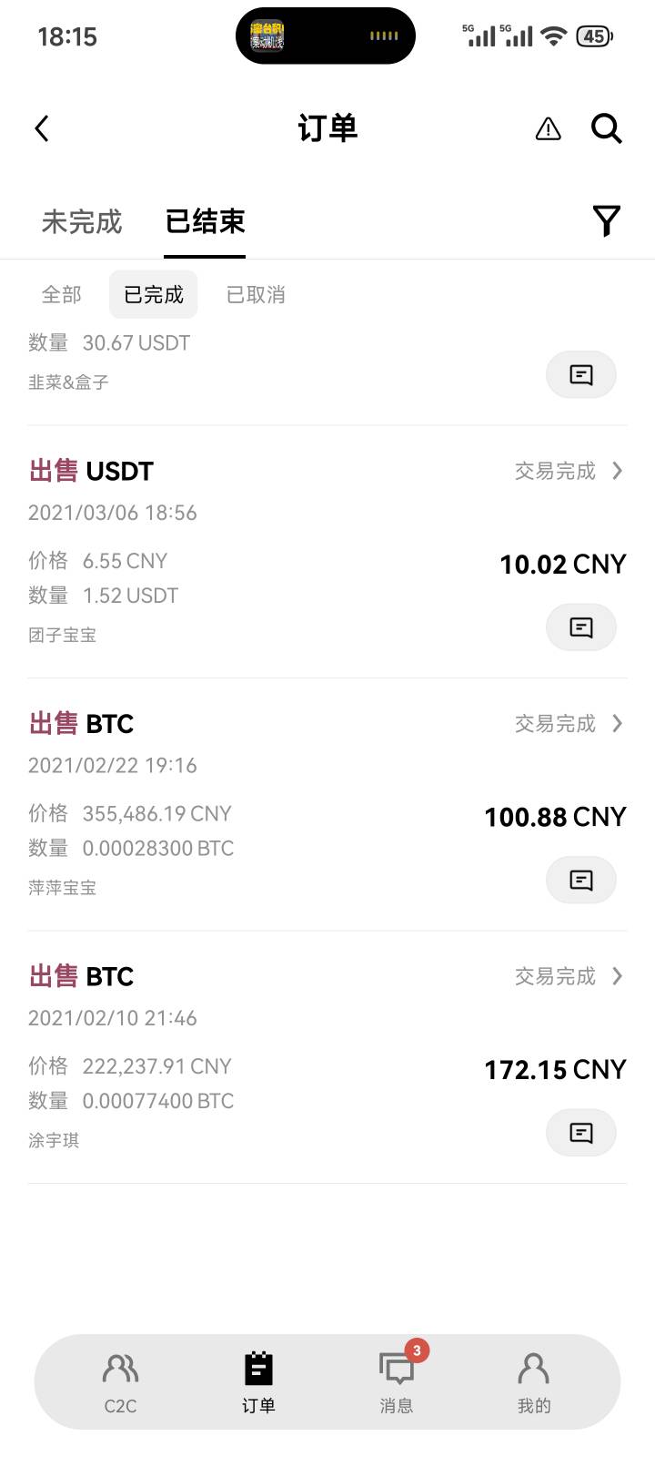 欧意21年春节都是送一两百，还能多号，客服天天发红包都是10u起步，现在沦落成这样了
15 / 作者:梦幻满天星辰 / 