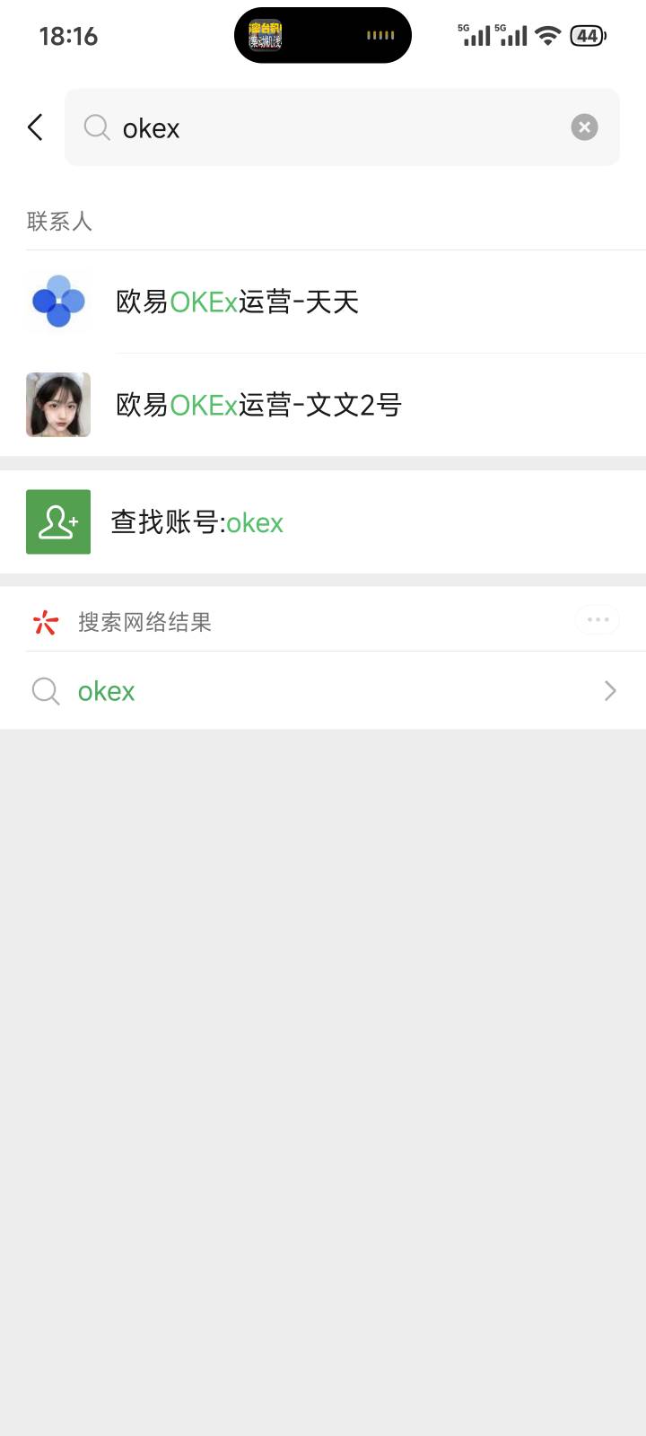 欧意21年春节都是送一两百，还能多号，客服天天发红包都是10u起步，现在沦落成这样了
60 / 作者:梦幻满天星辰 / 