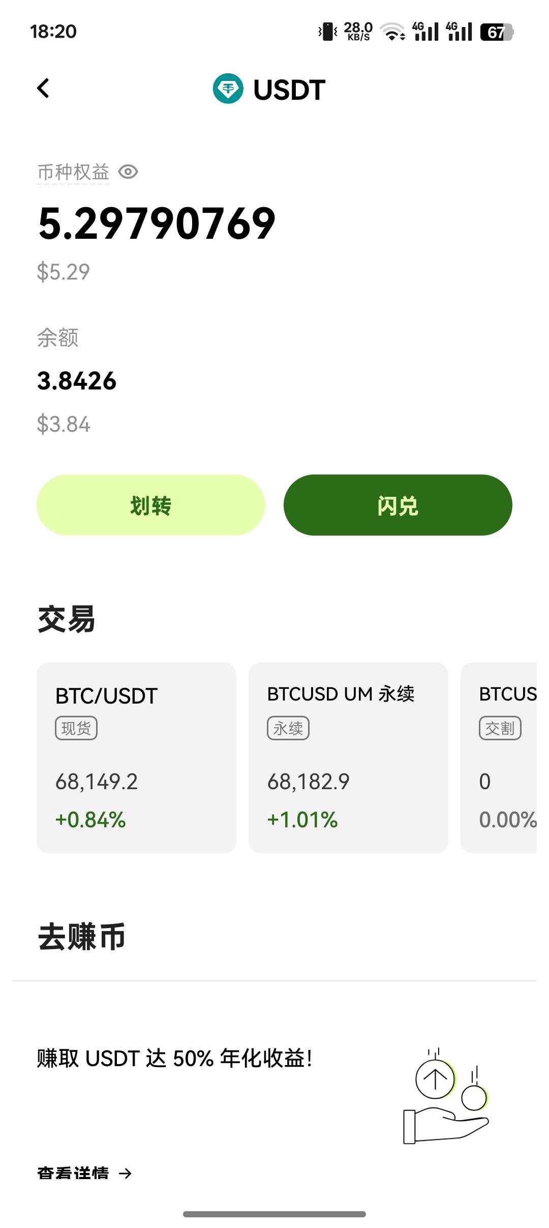 老哥们 体验金随便买了个 不会玩 怎么卖啊


34 / 作者:大马猴萌宠店 / 