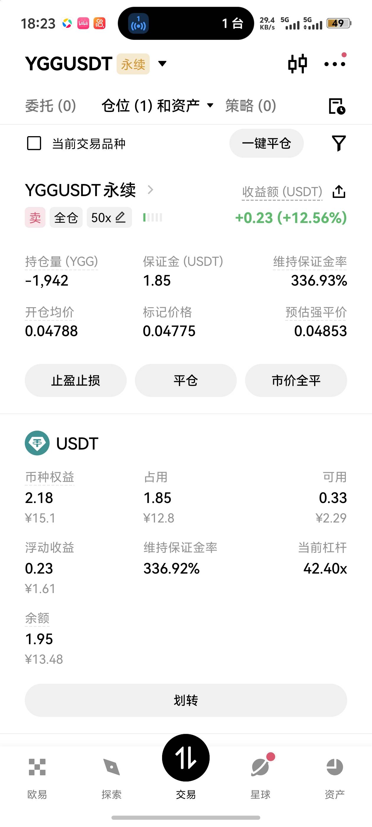 老哥们这个怎么用啊，我点了合约，但是显示可用0，抢了3u，

86 / 作者:挽风与安歌 / 