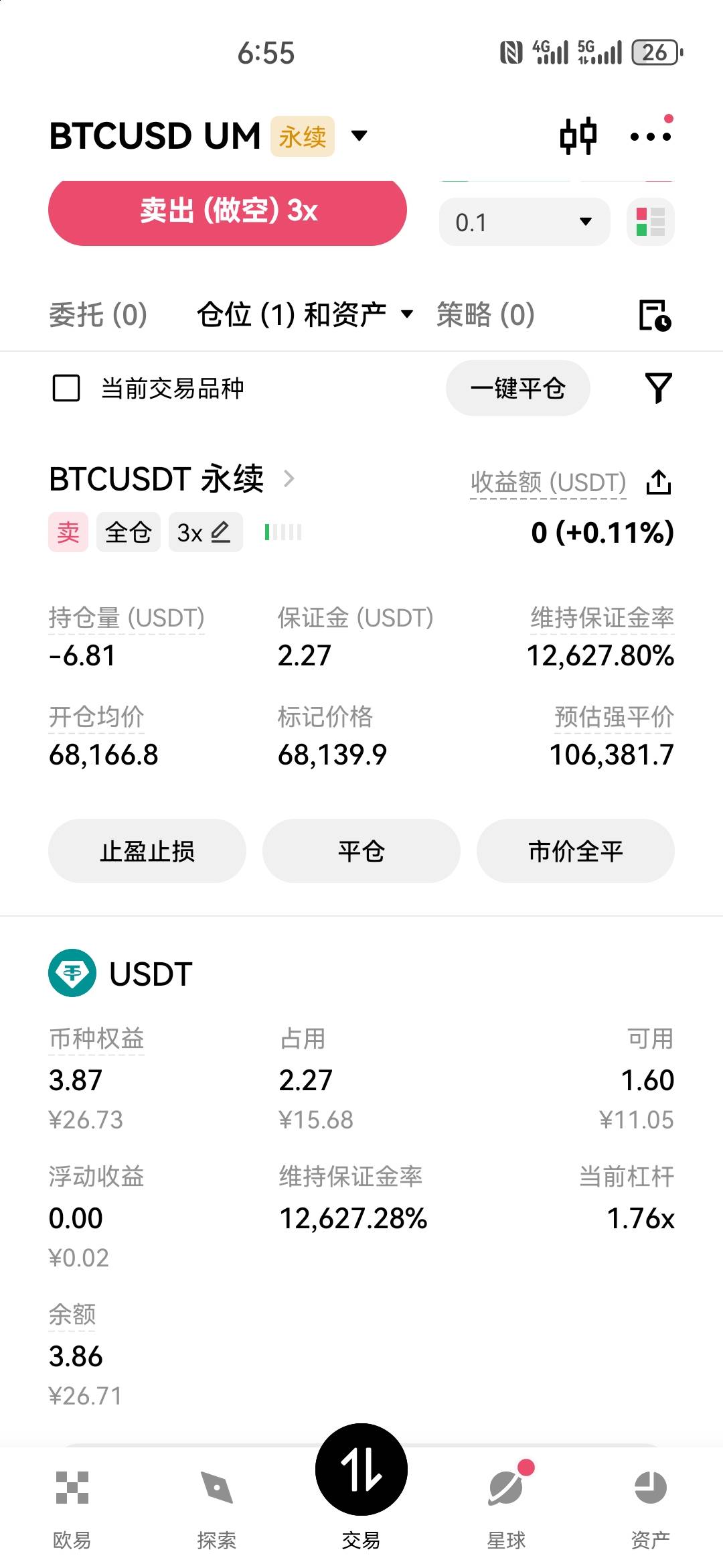 老哥，随便买了，这怎么卖出去啊

64 / 作者:底层老哥真稳 / 