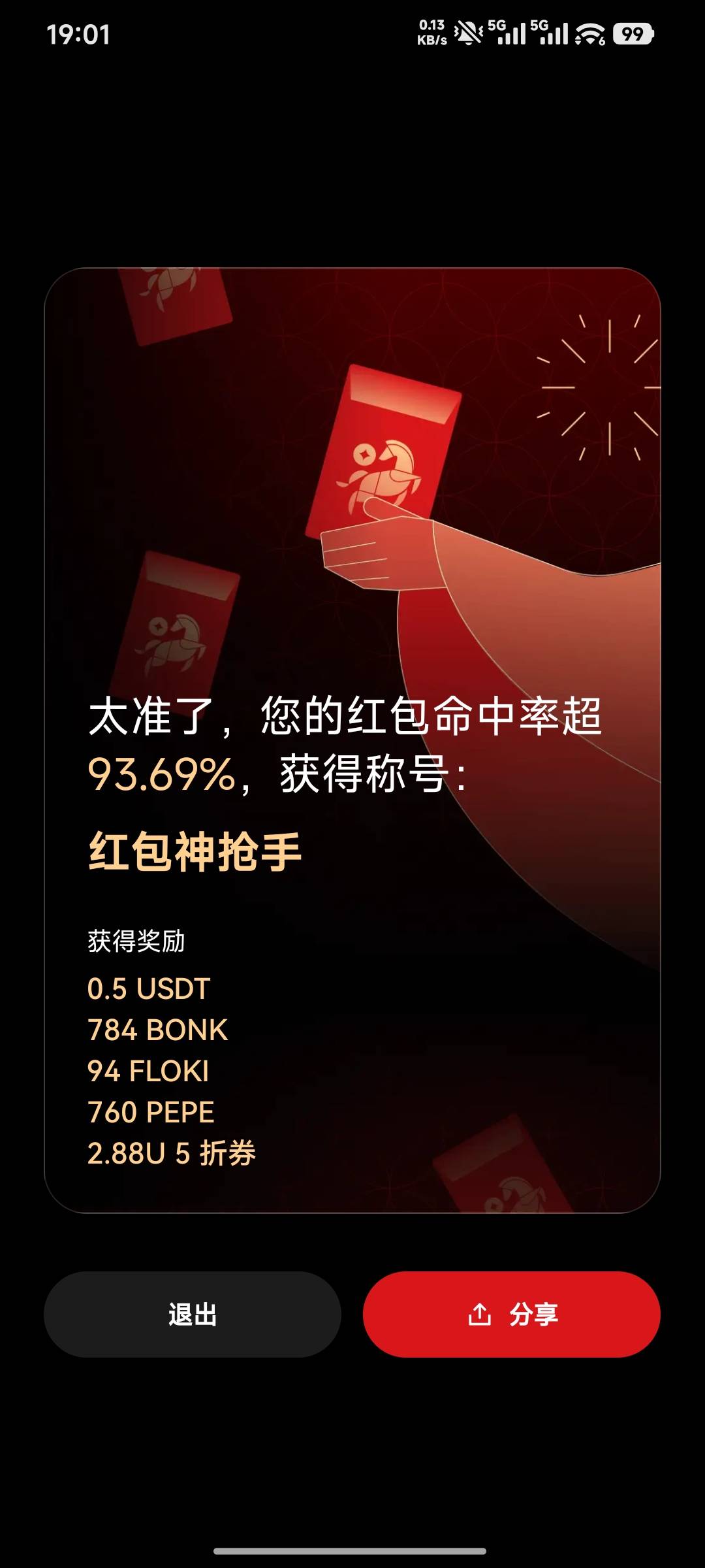 值钱吗 看不懂

14 / 作者:卡农星星 / 