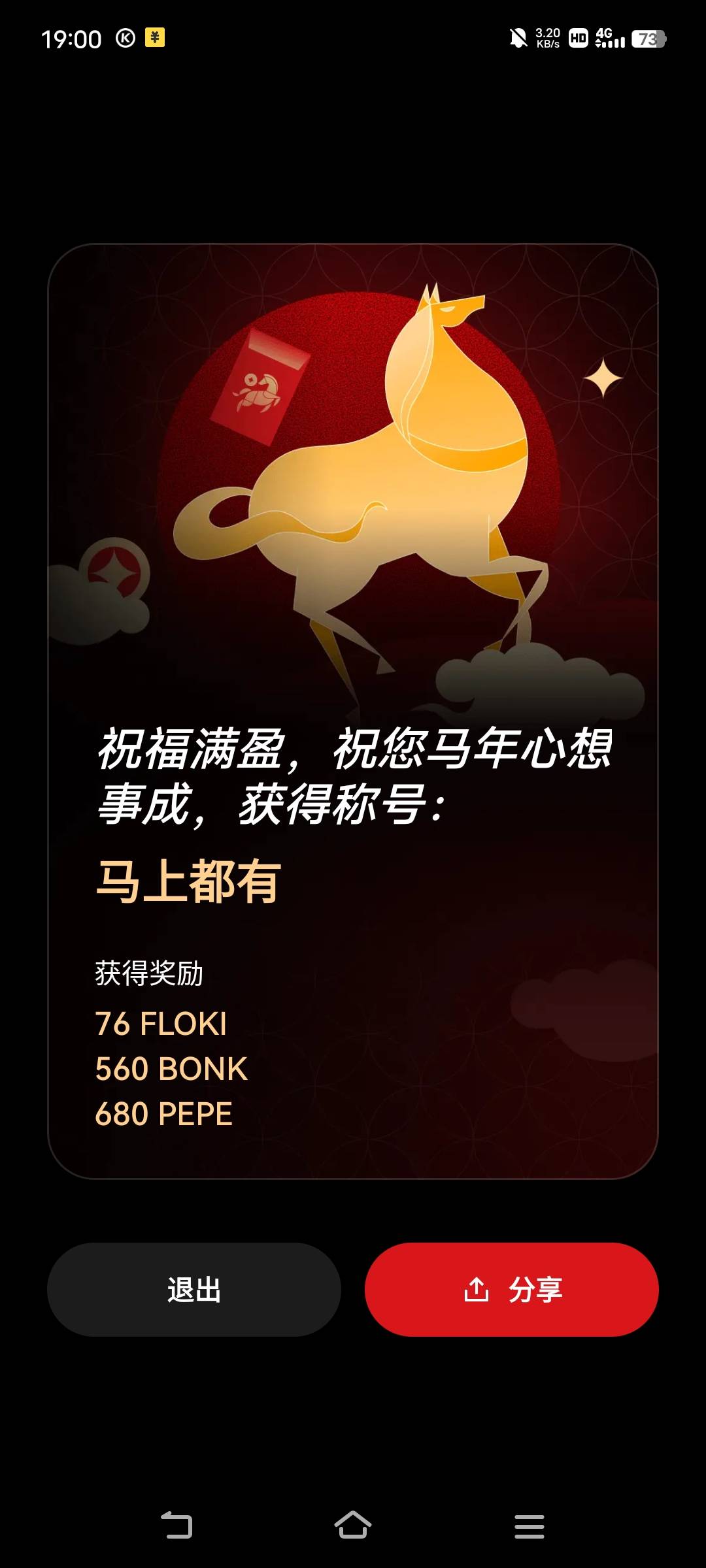 两轮都是这些麻辣炒鸡，无语

95 / 作者:罗云熙 / 