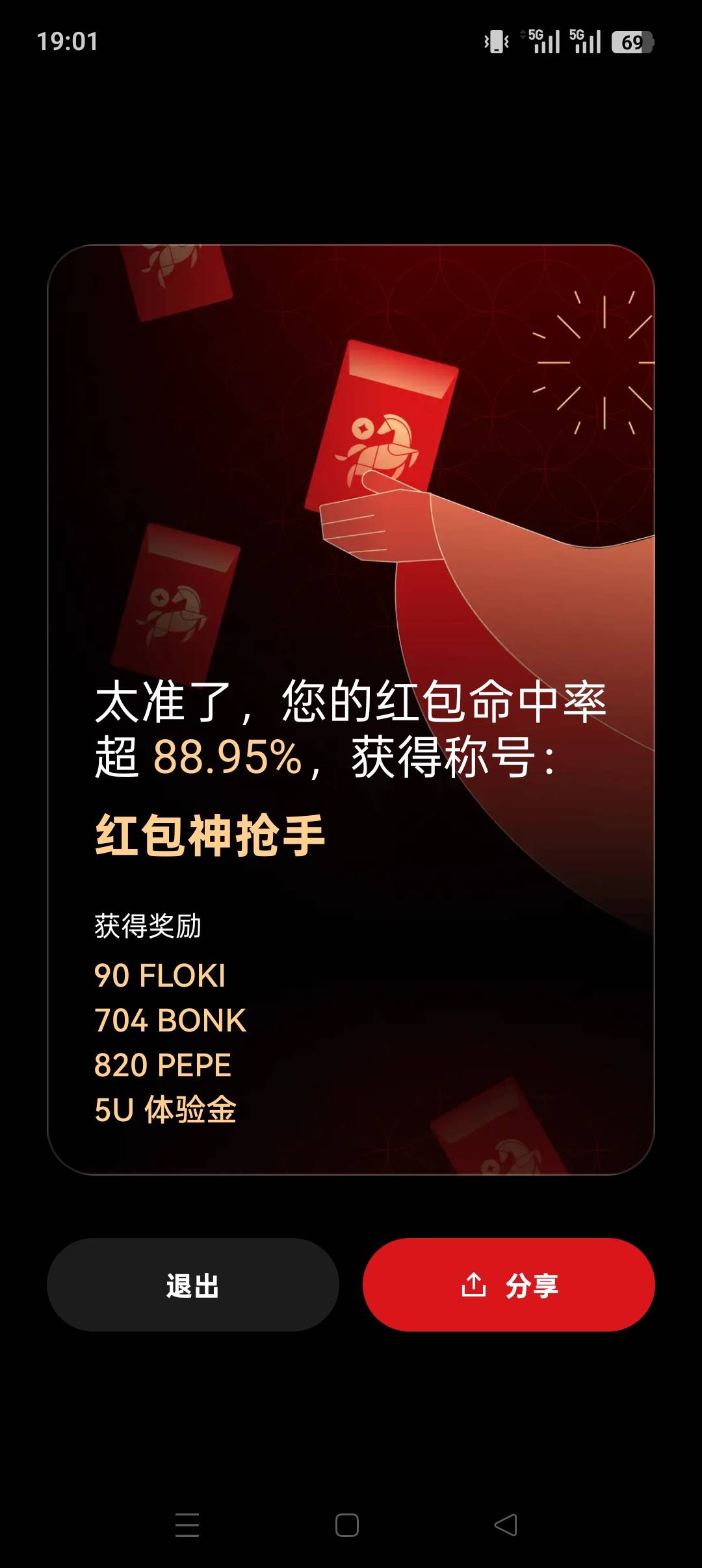 老哥们这体验金怎么用，小白

24 / 作者:祖传风水师 / 