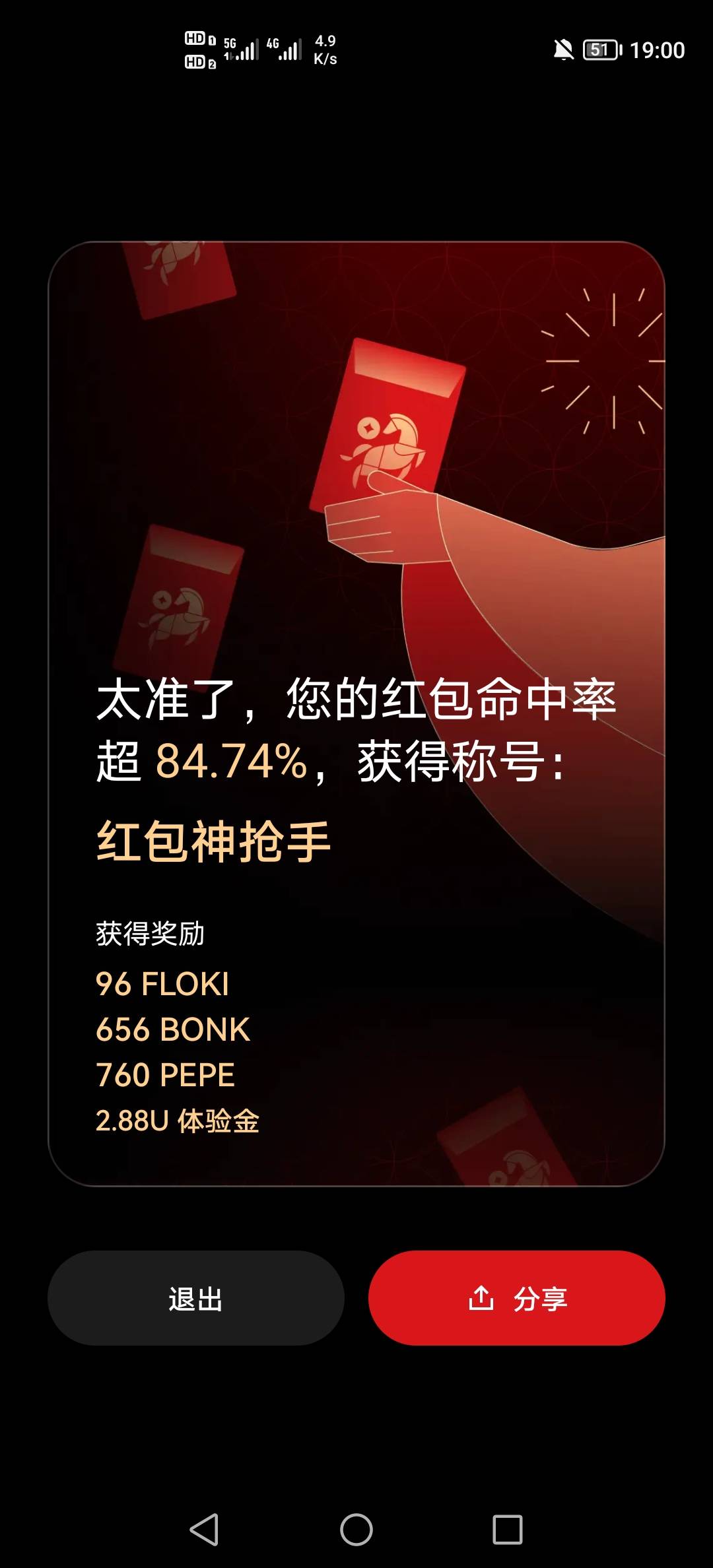 老哥们。体验金在哪里用？

43 / 作者:挂壁老哥饿了mm / 