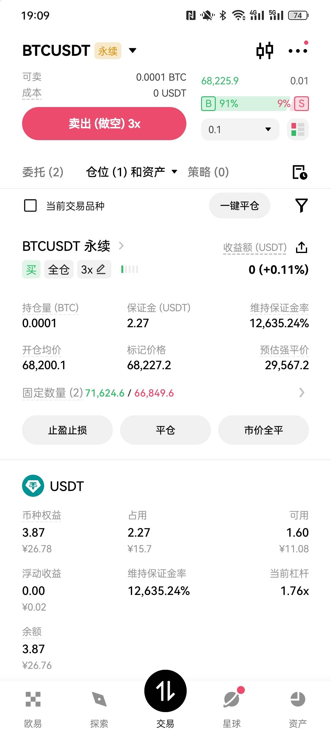 老哥们是这样搞么 没玩过啊

48 / 作者:金美庭 / 