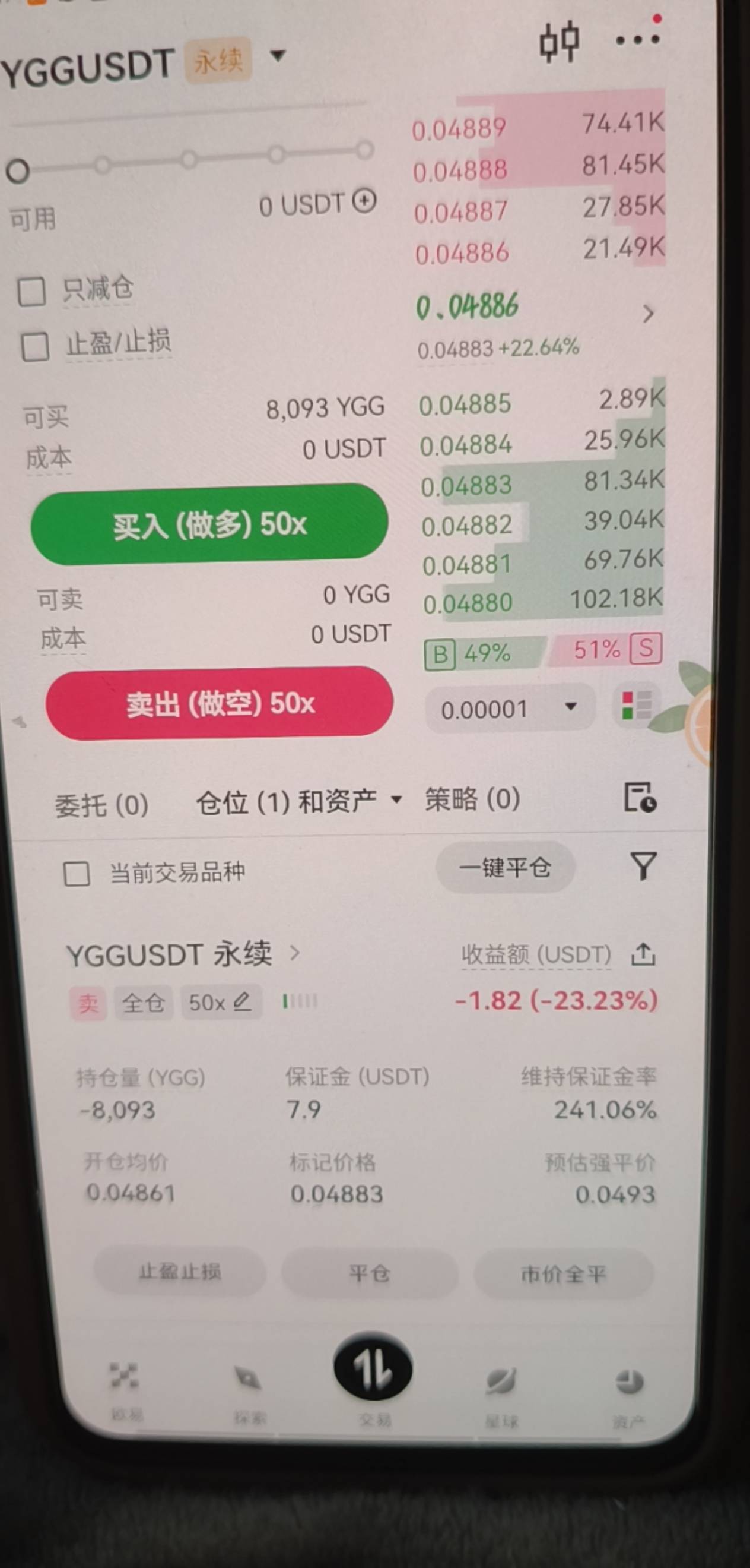 跟老哥们反着来不行啊

26 / 作者:温暖5188 / 