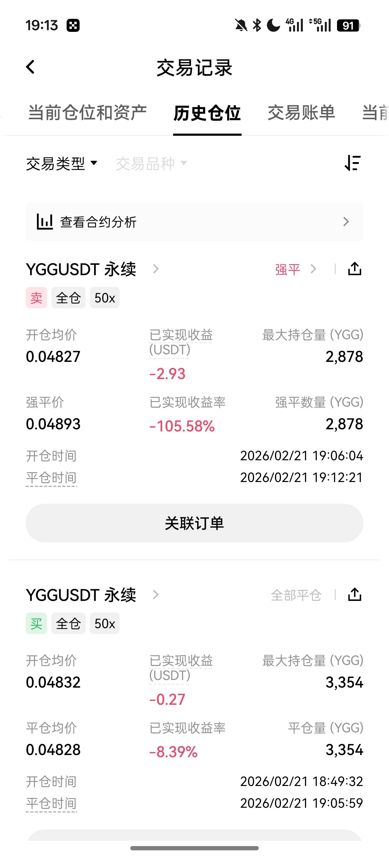 搞一条毛呢


59 / 作者:覅打个卡几点 / 