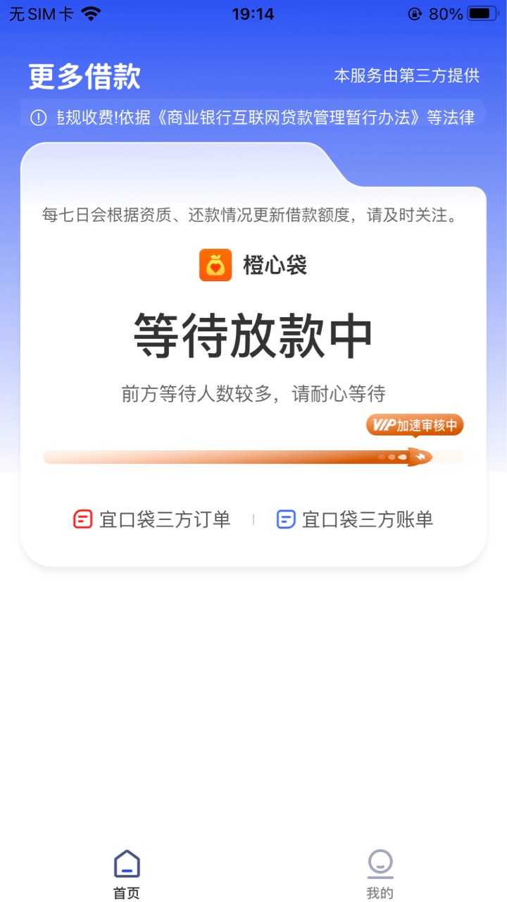 这个界面4.5天了 还有救吗

16 / 作者:带风哥 / 
