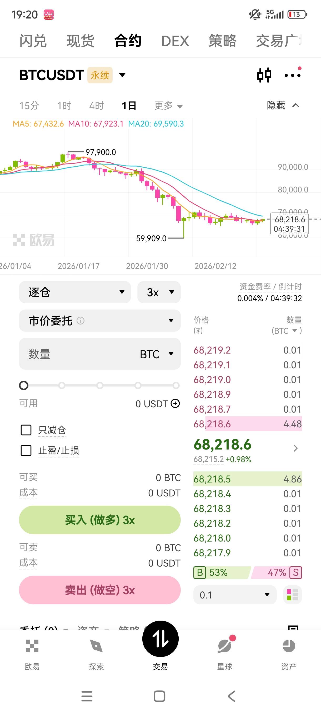 体验金在哪里看

81 / 作者:哦这样吗 / 