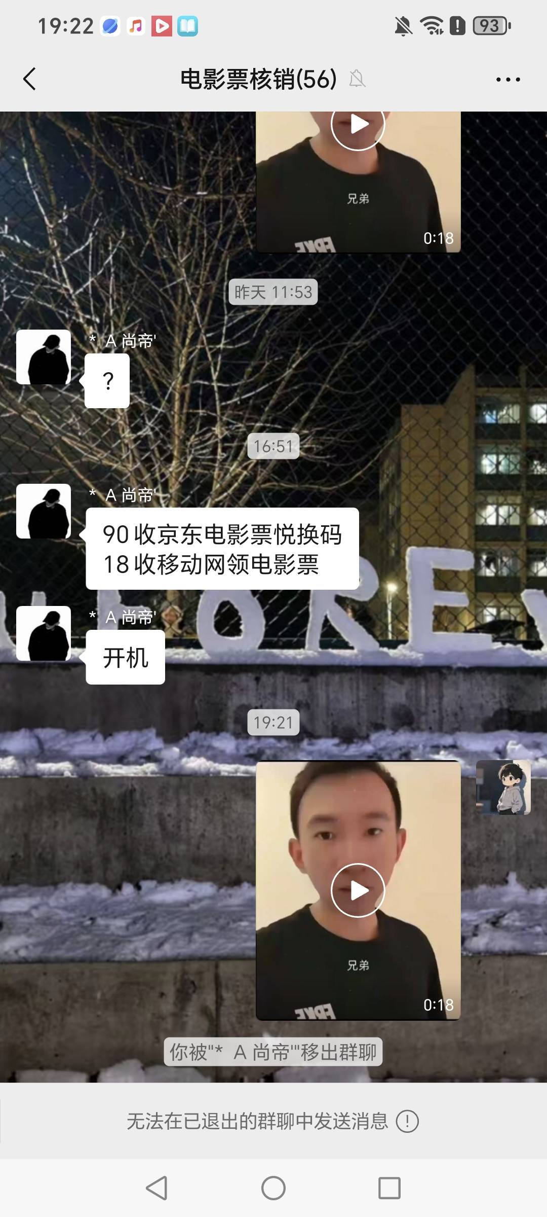 老哥们我为什么被踢了


42 / 作者:挂比了救我鸭 / 